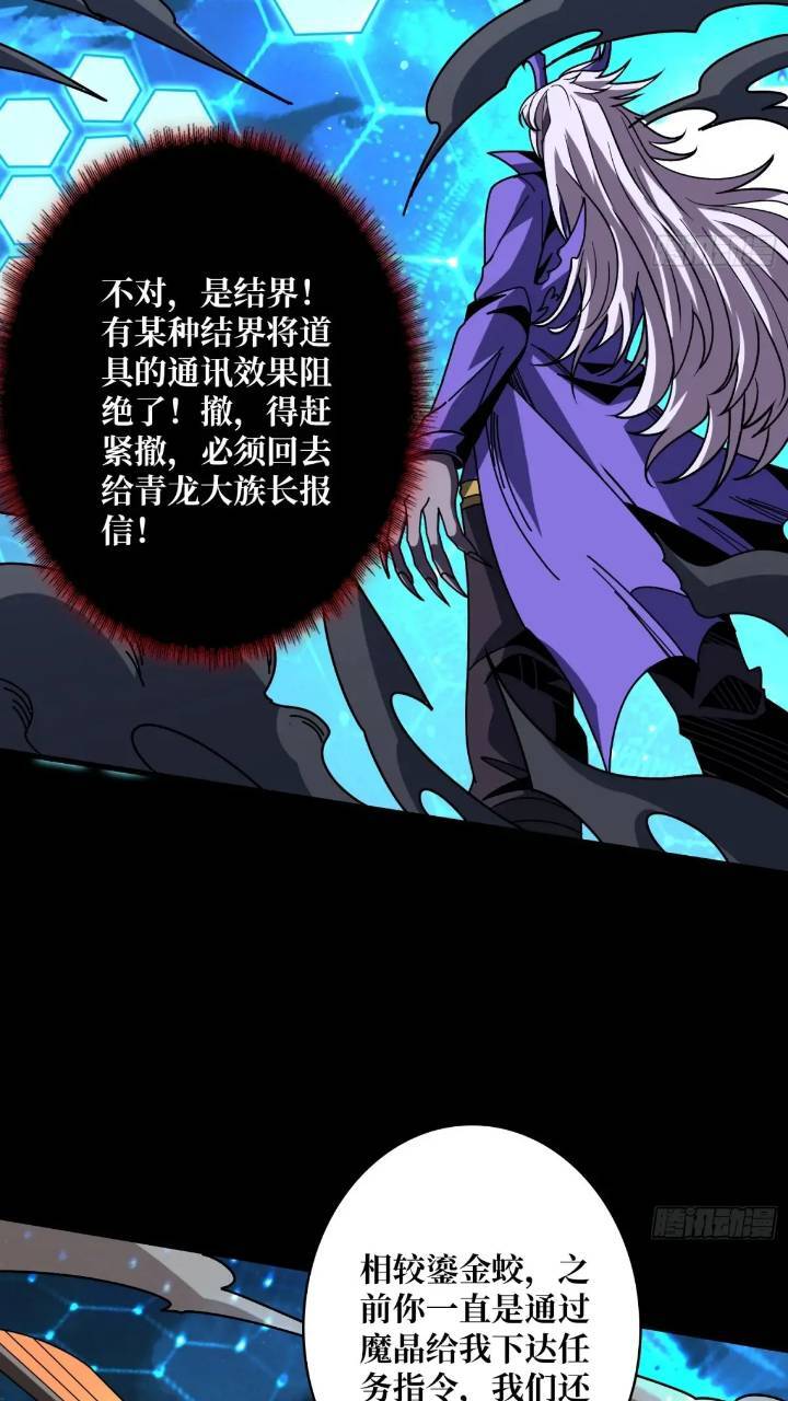 空战不死鸟56