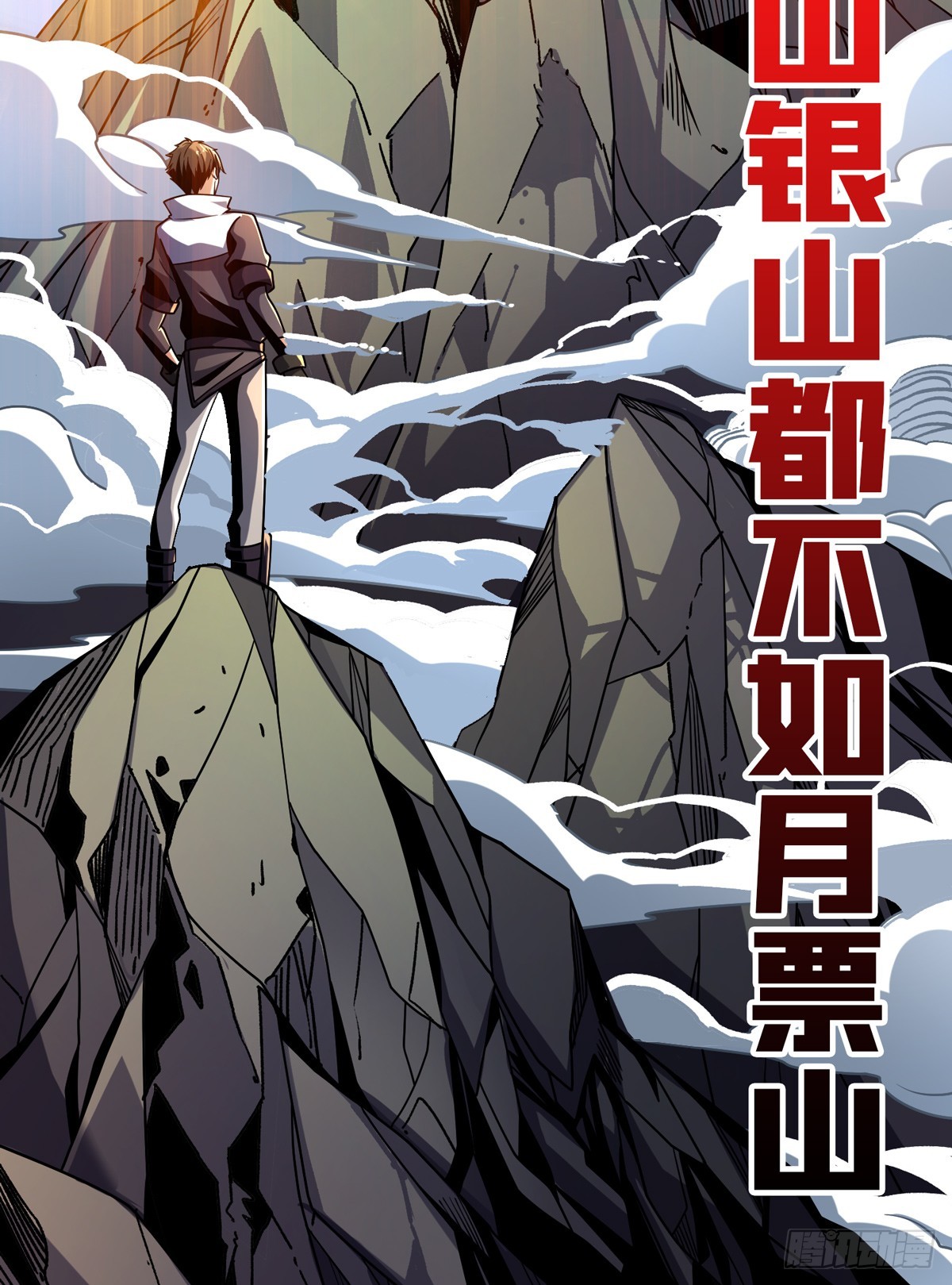 操控时间线64