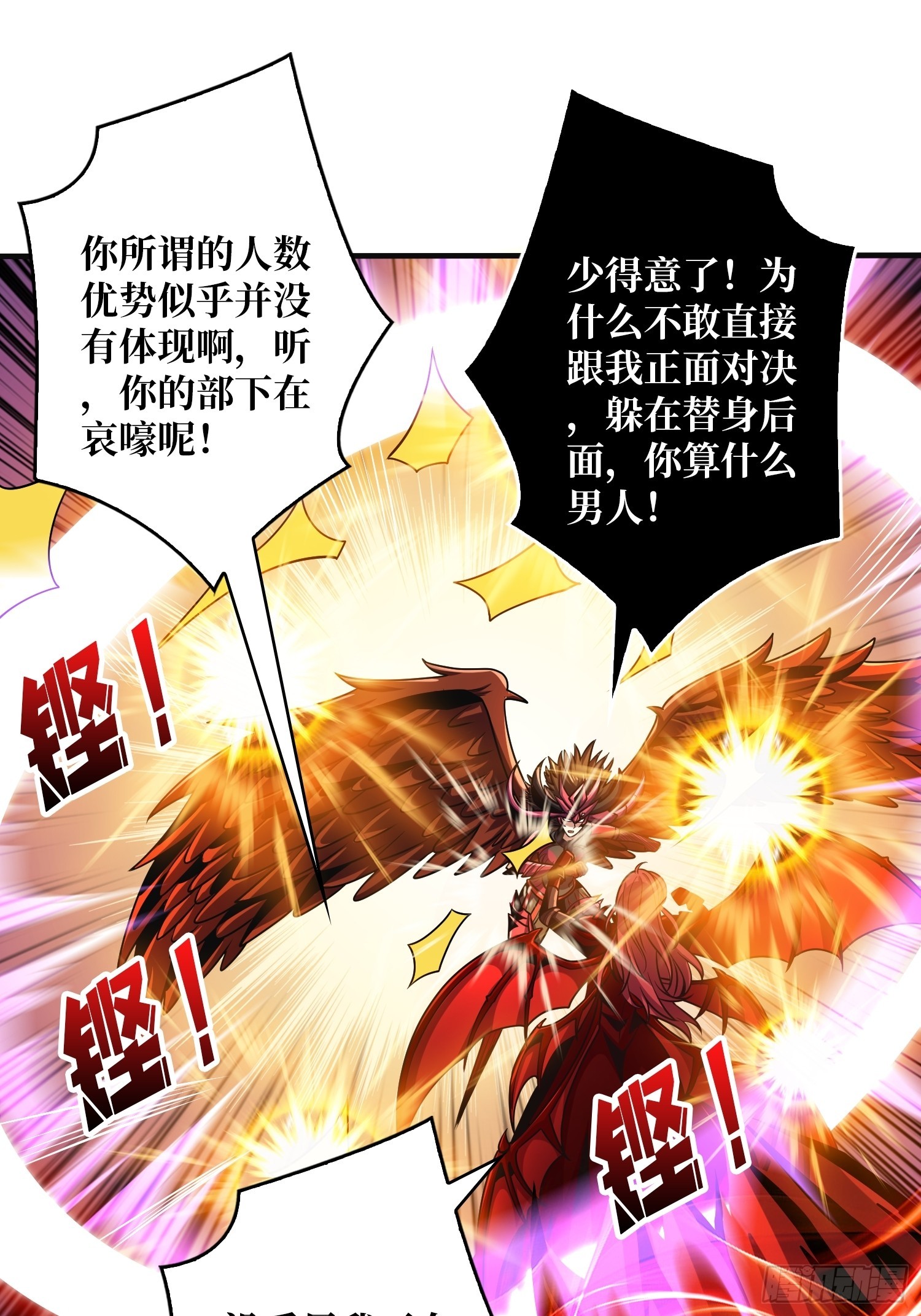 虚弱危机17
