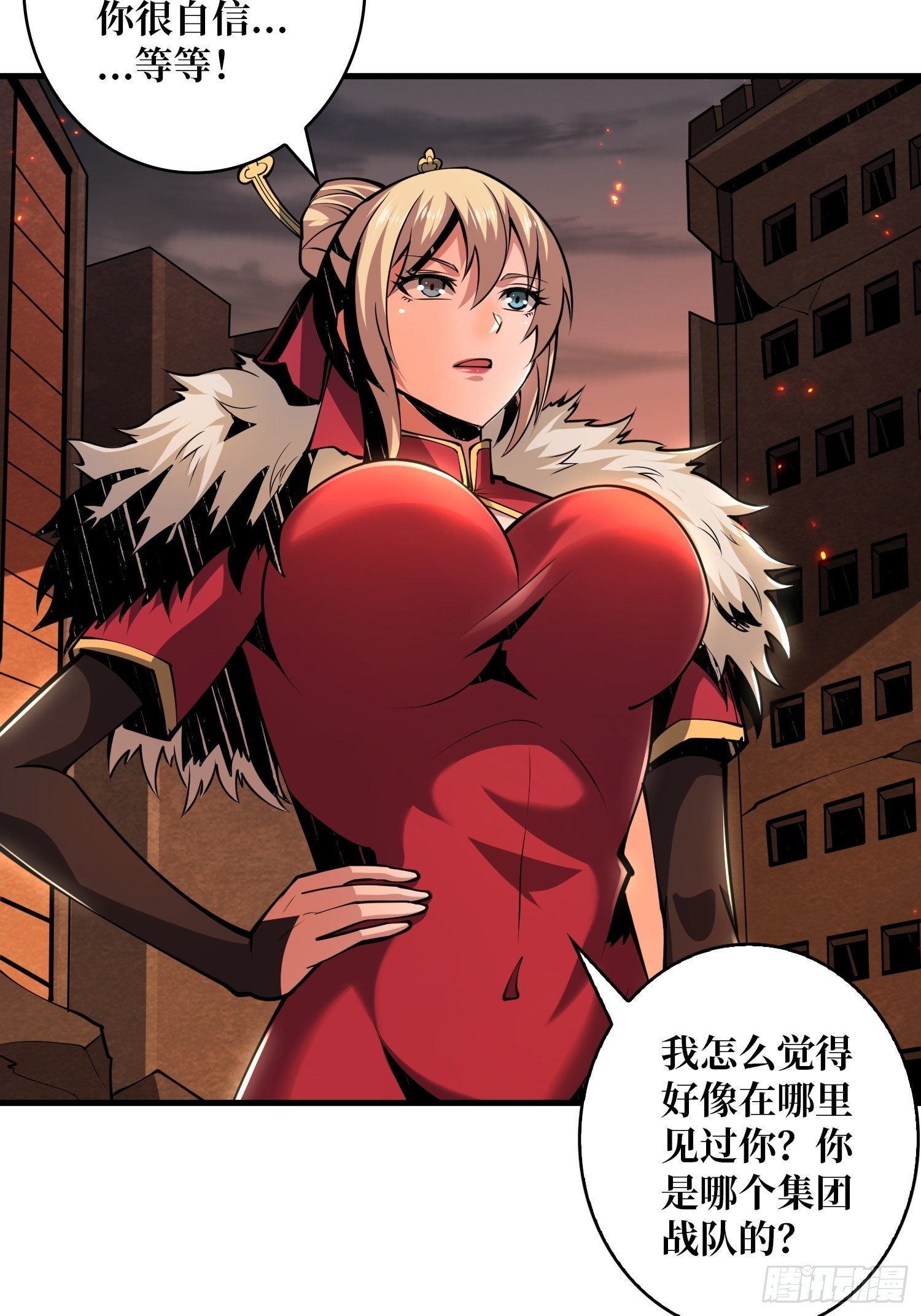 变异6