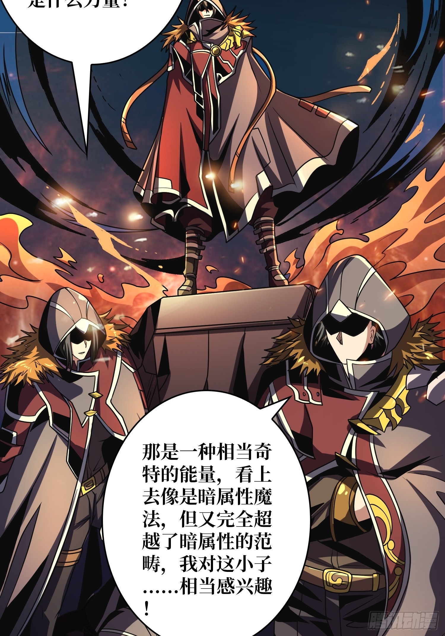 虚弱危机21