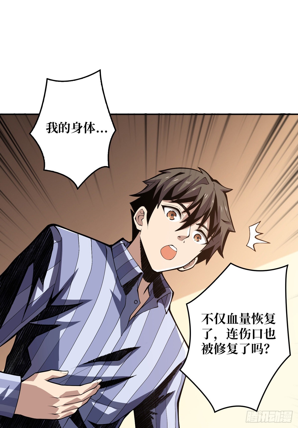 赤炎帝的属性43
