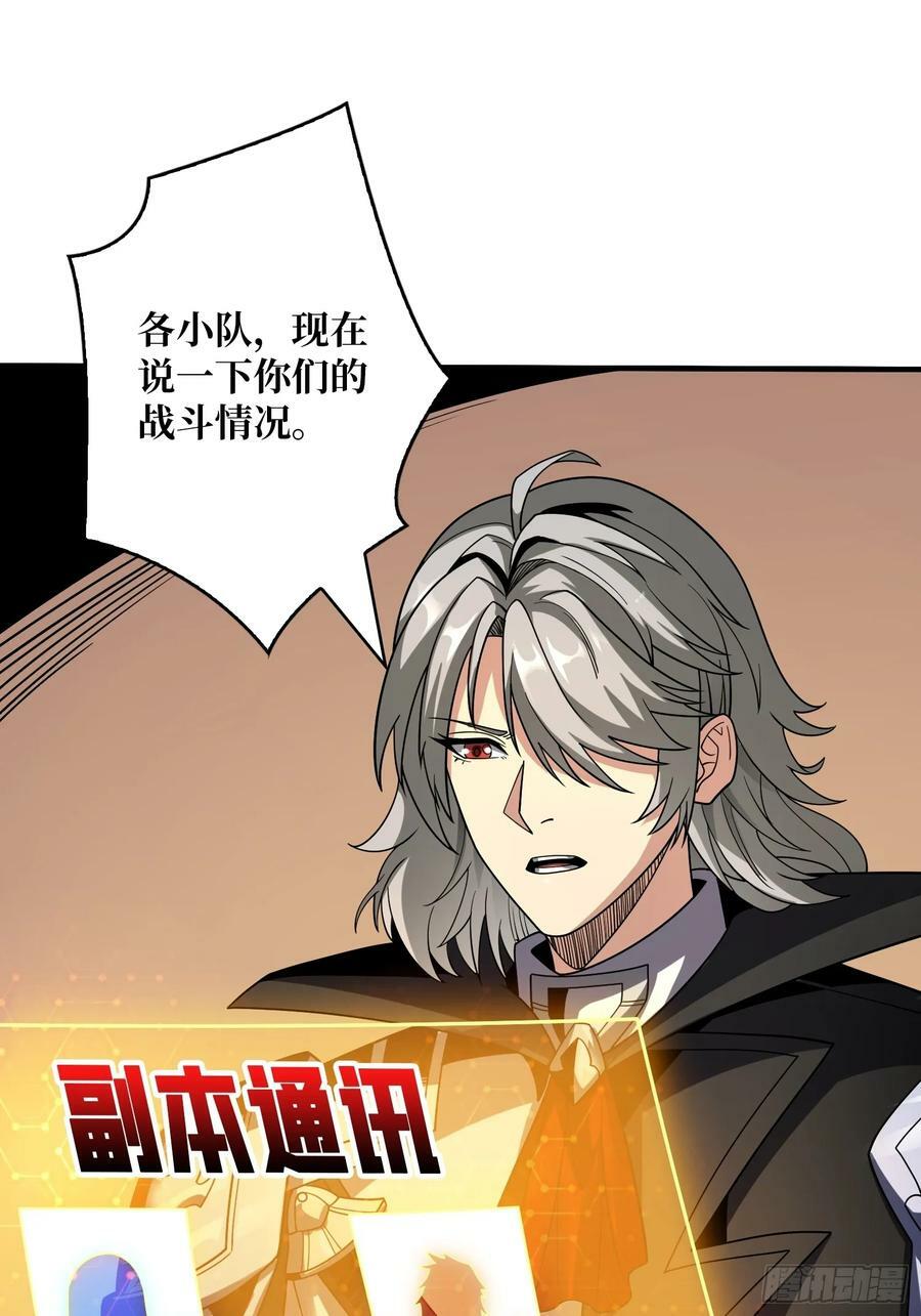 热身战魅魔17