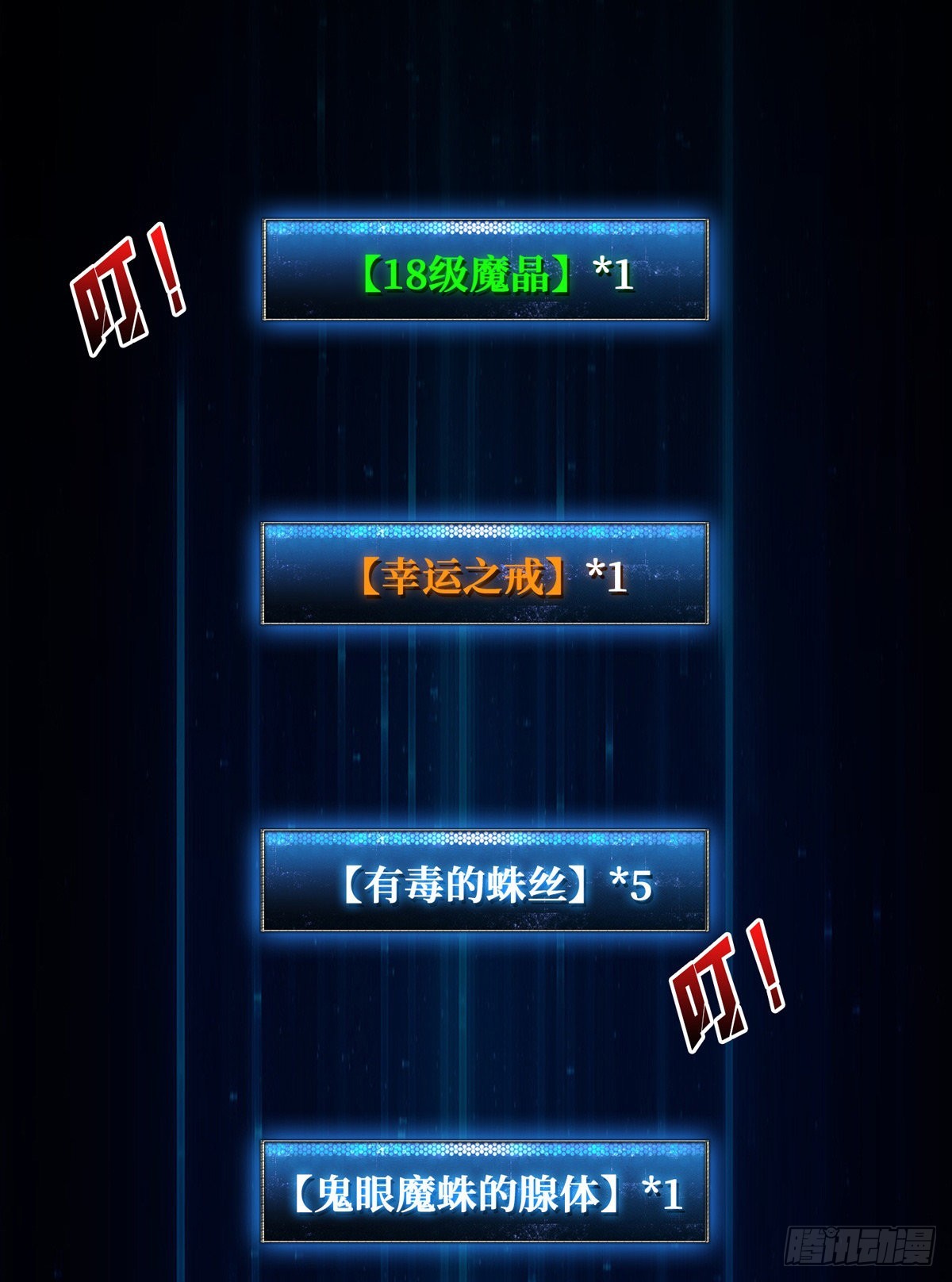 赤炎帝的属性9