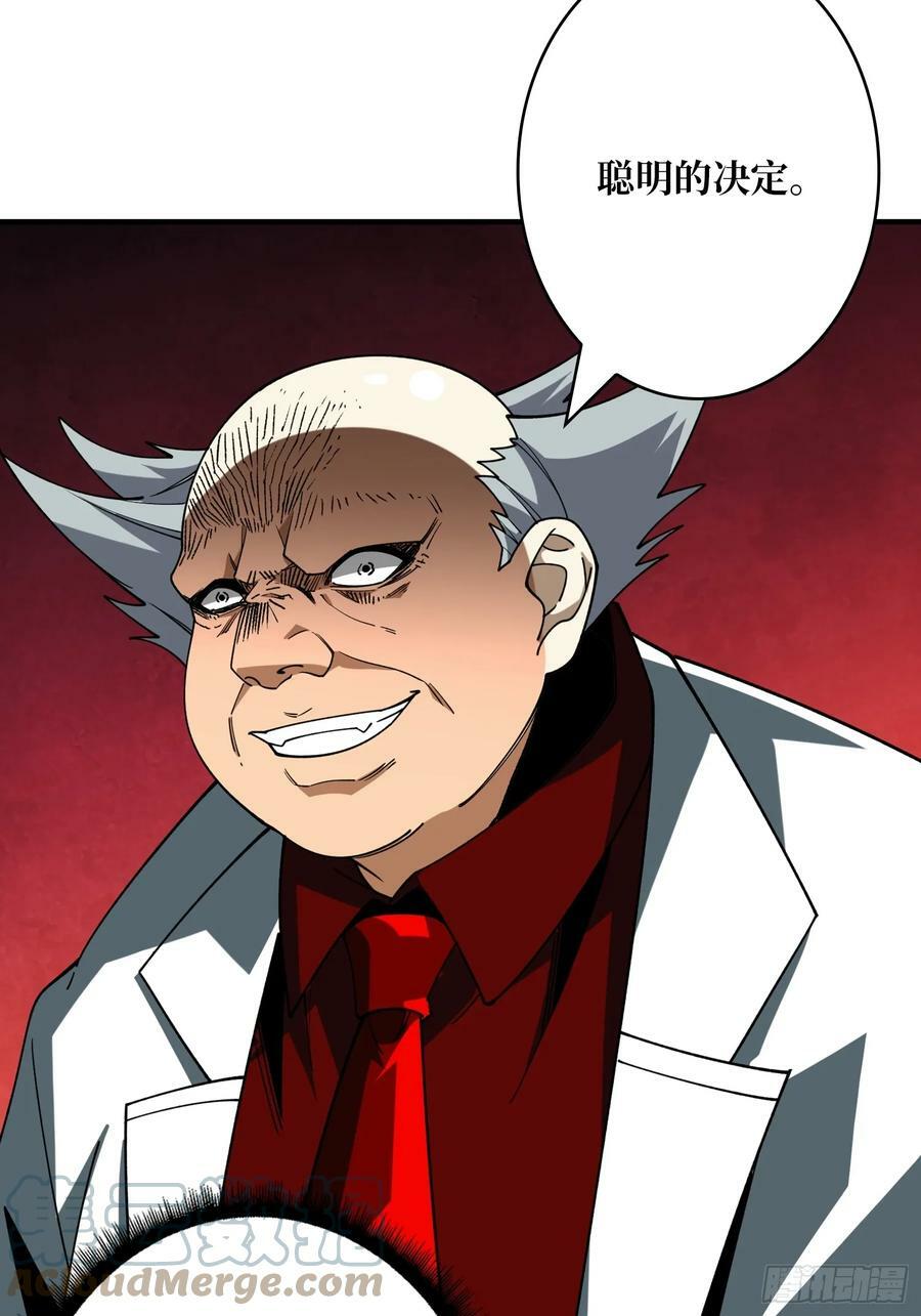 恶魔裂谷33