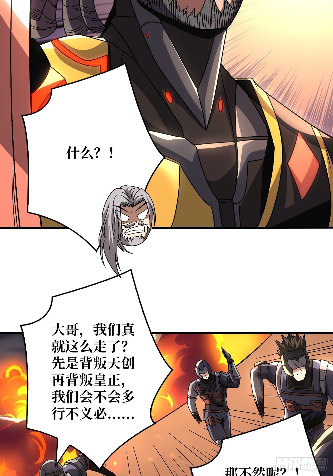 我全都要3.019