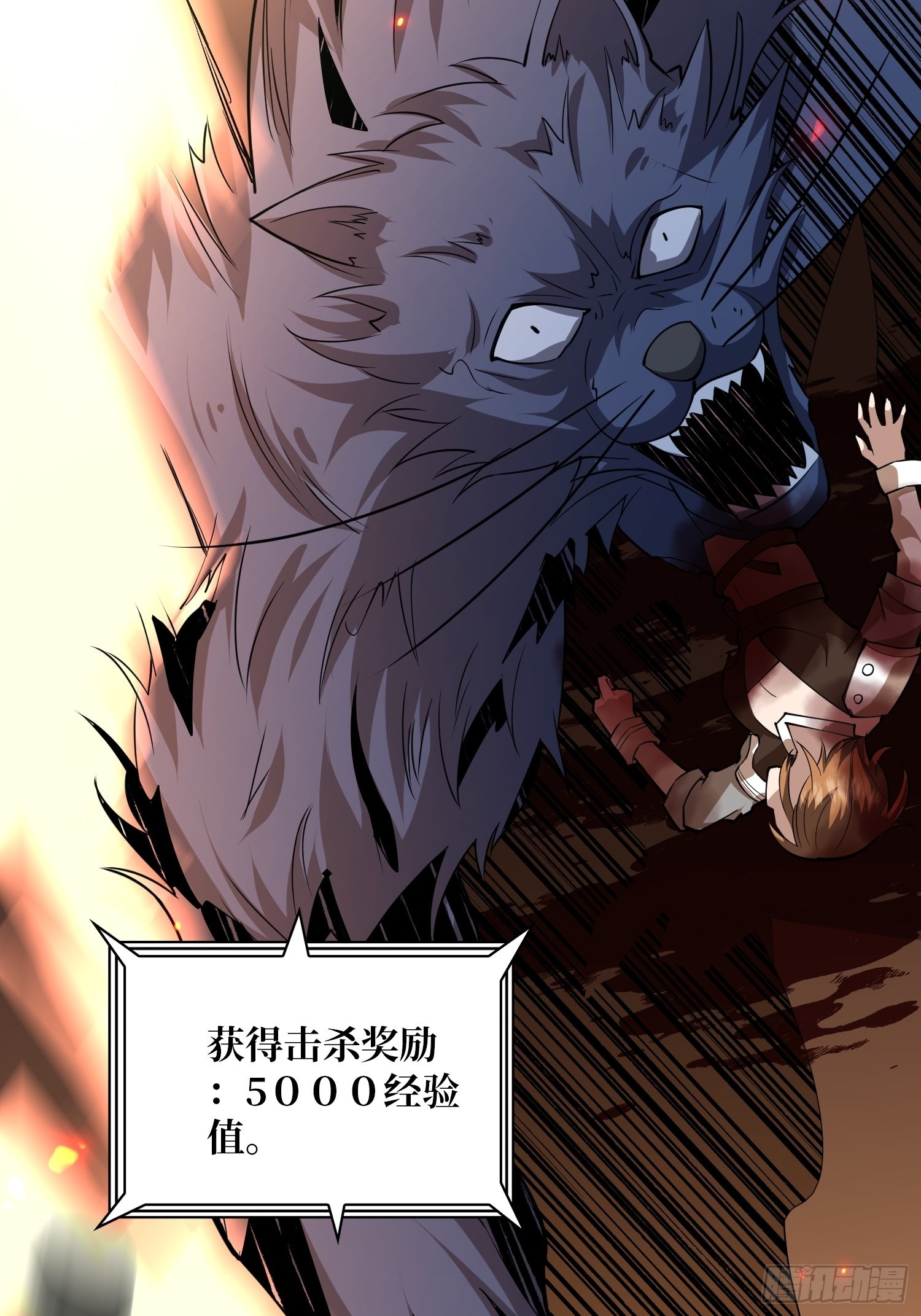 家破人亡？48