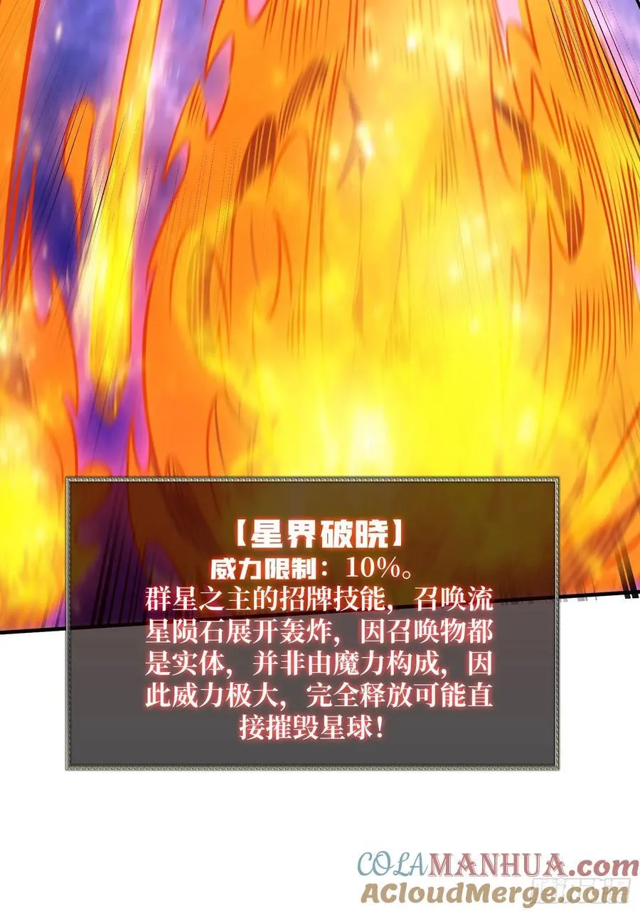 不死不灭30