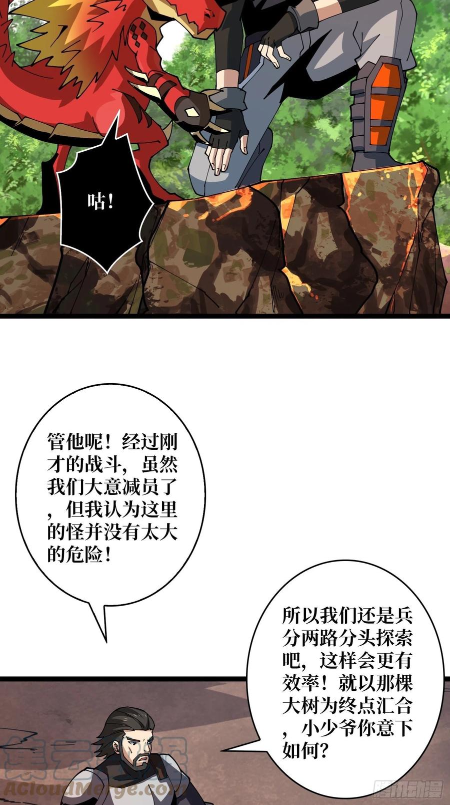 赤红彗星39