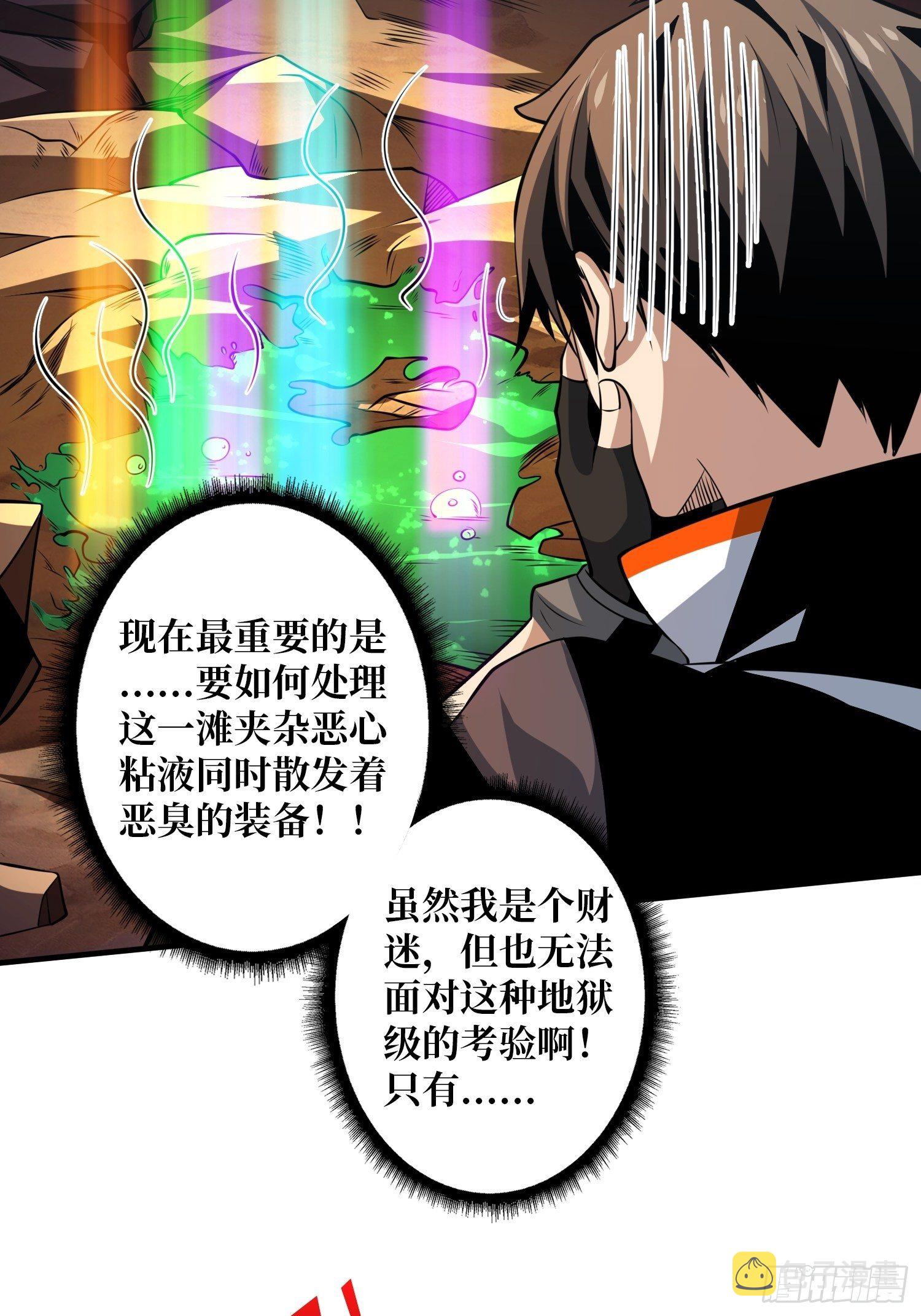 吐出一个小可爱7