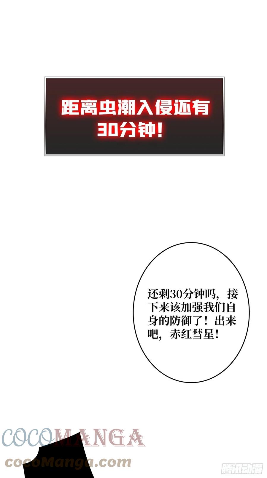 男人的浪漫12