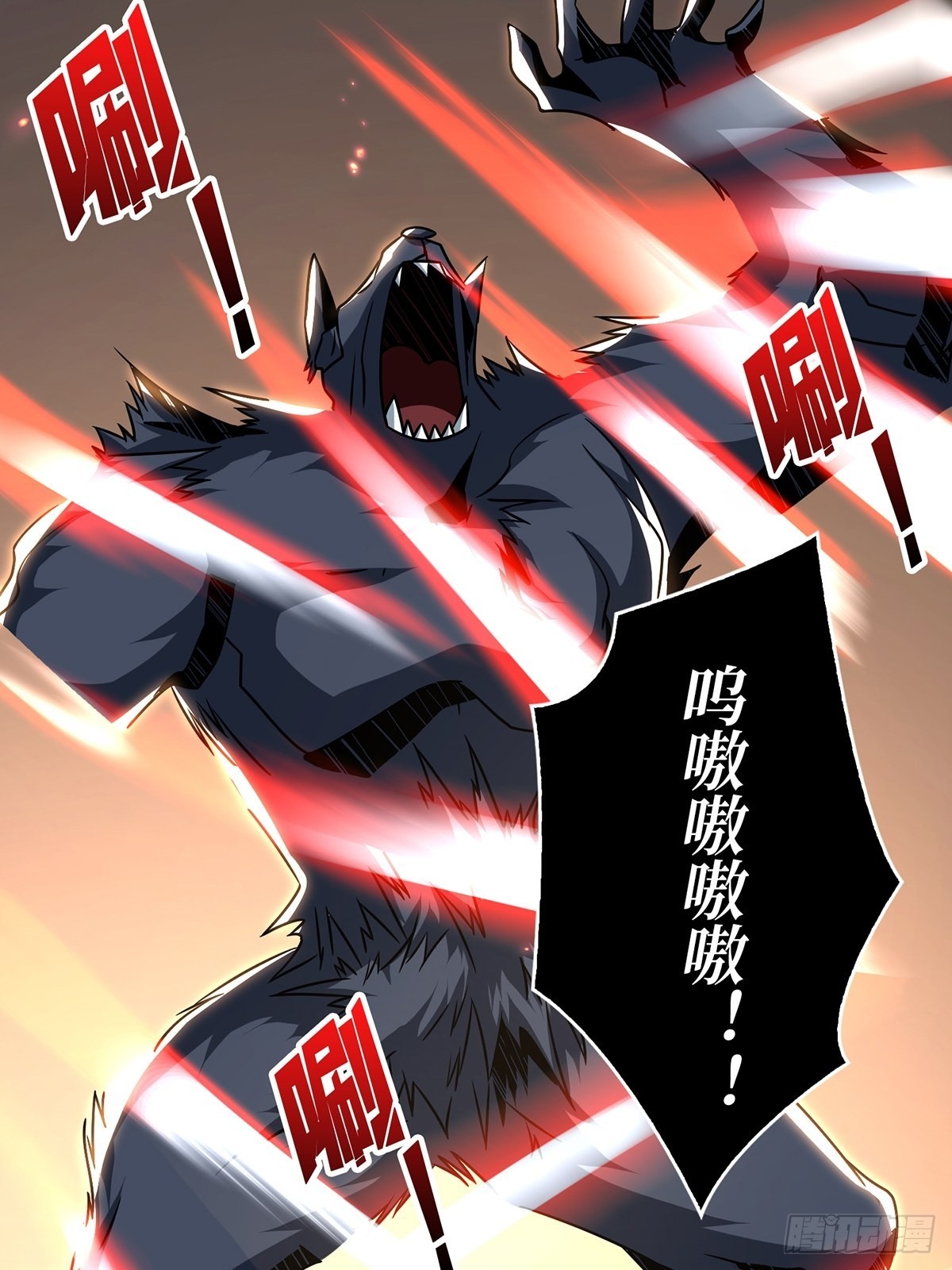杀戮开始62
