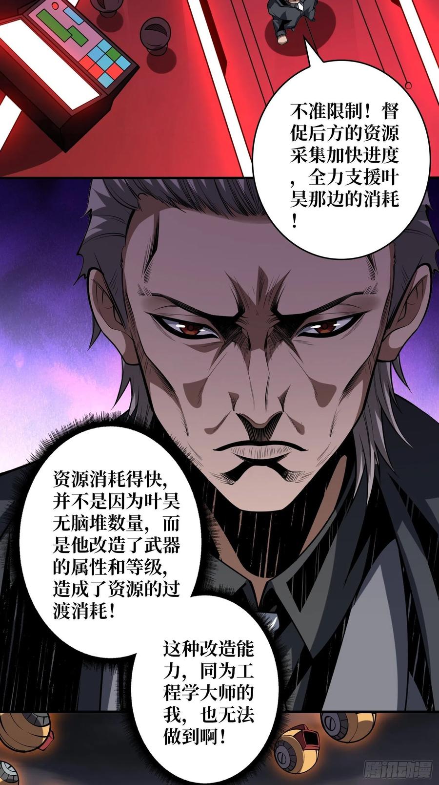 男人的浪漫9