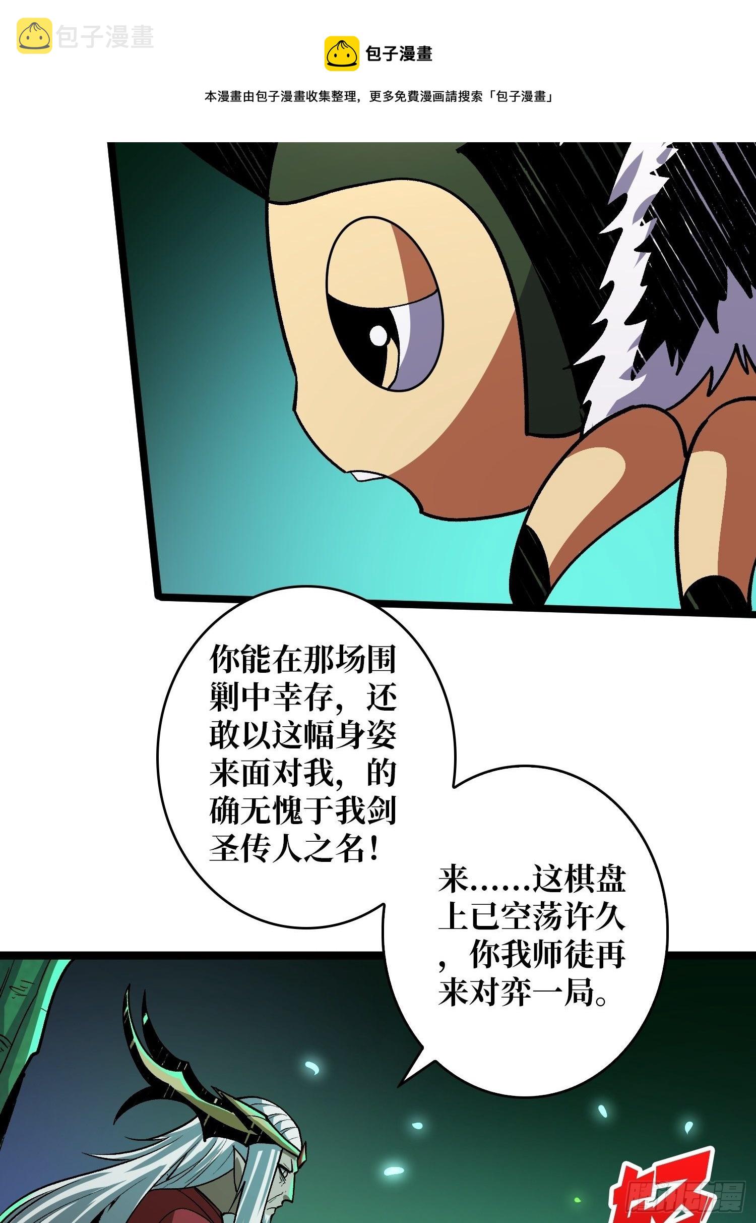 最后的传承7