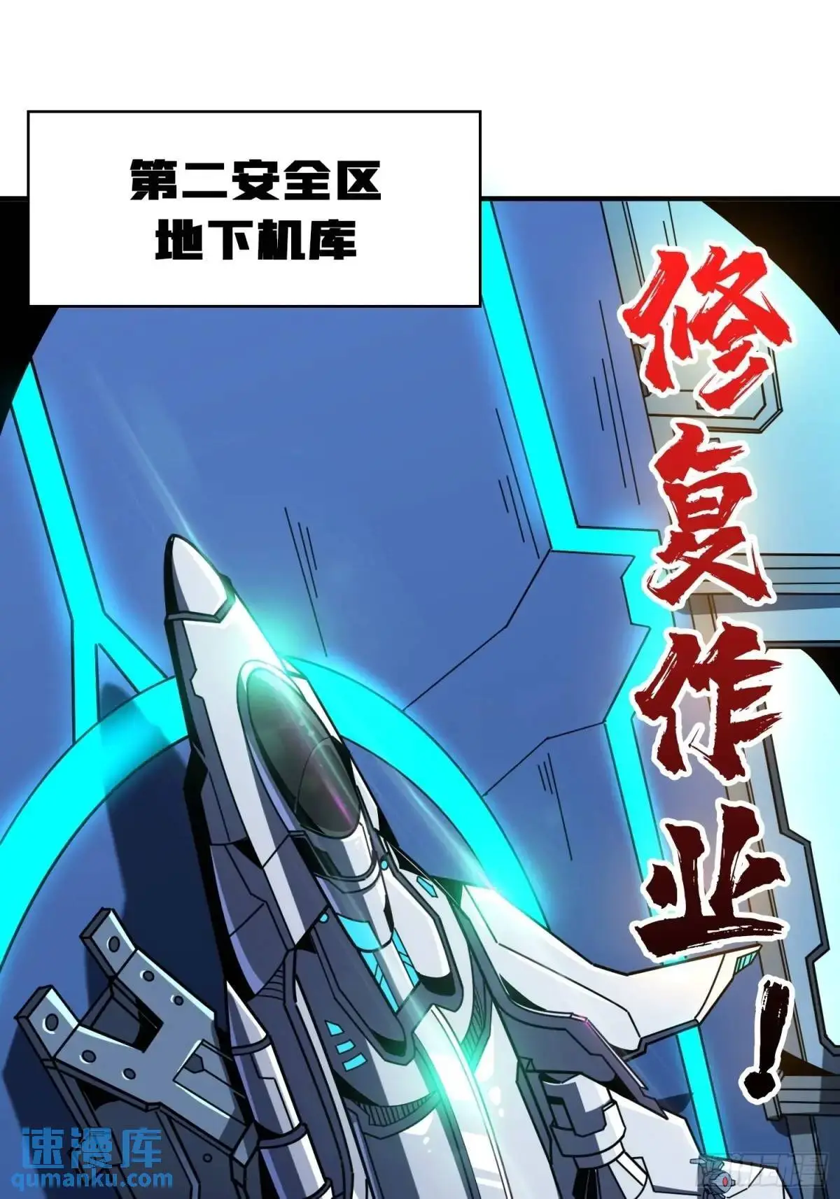 不败神话19