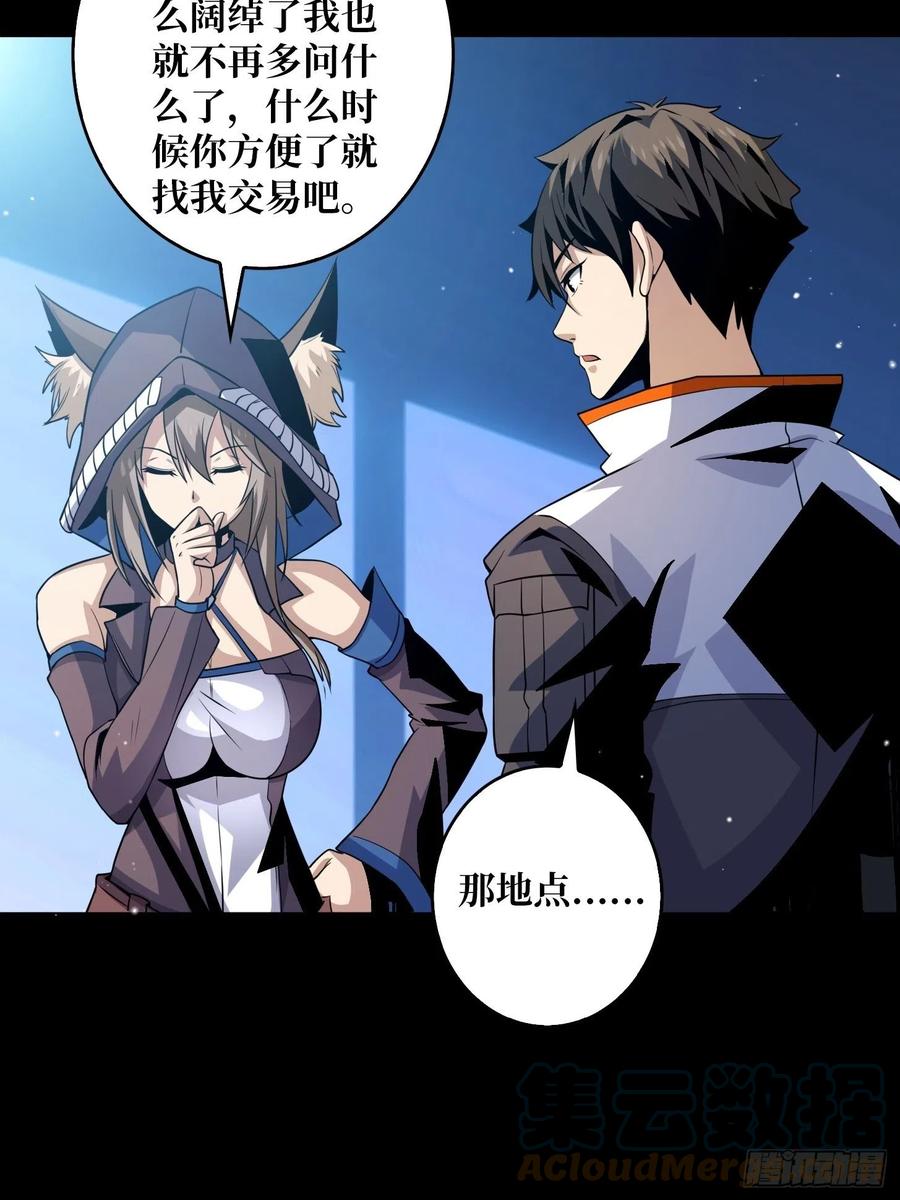 我是老二？30