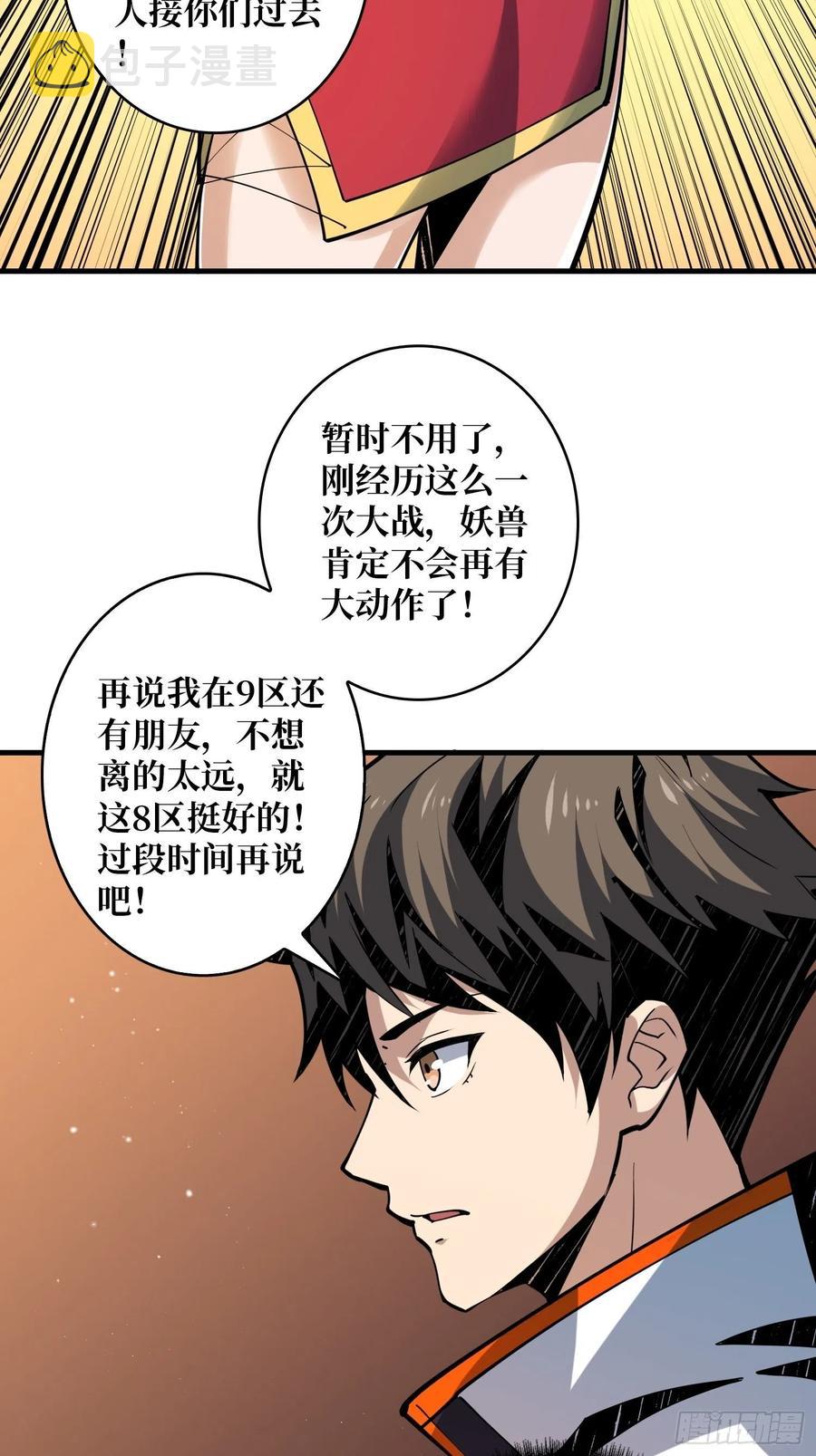 为你我愿意34