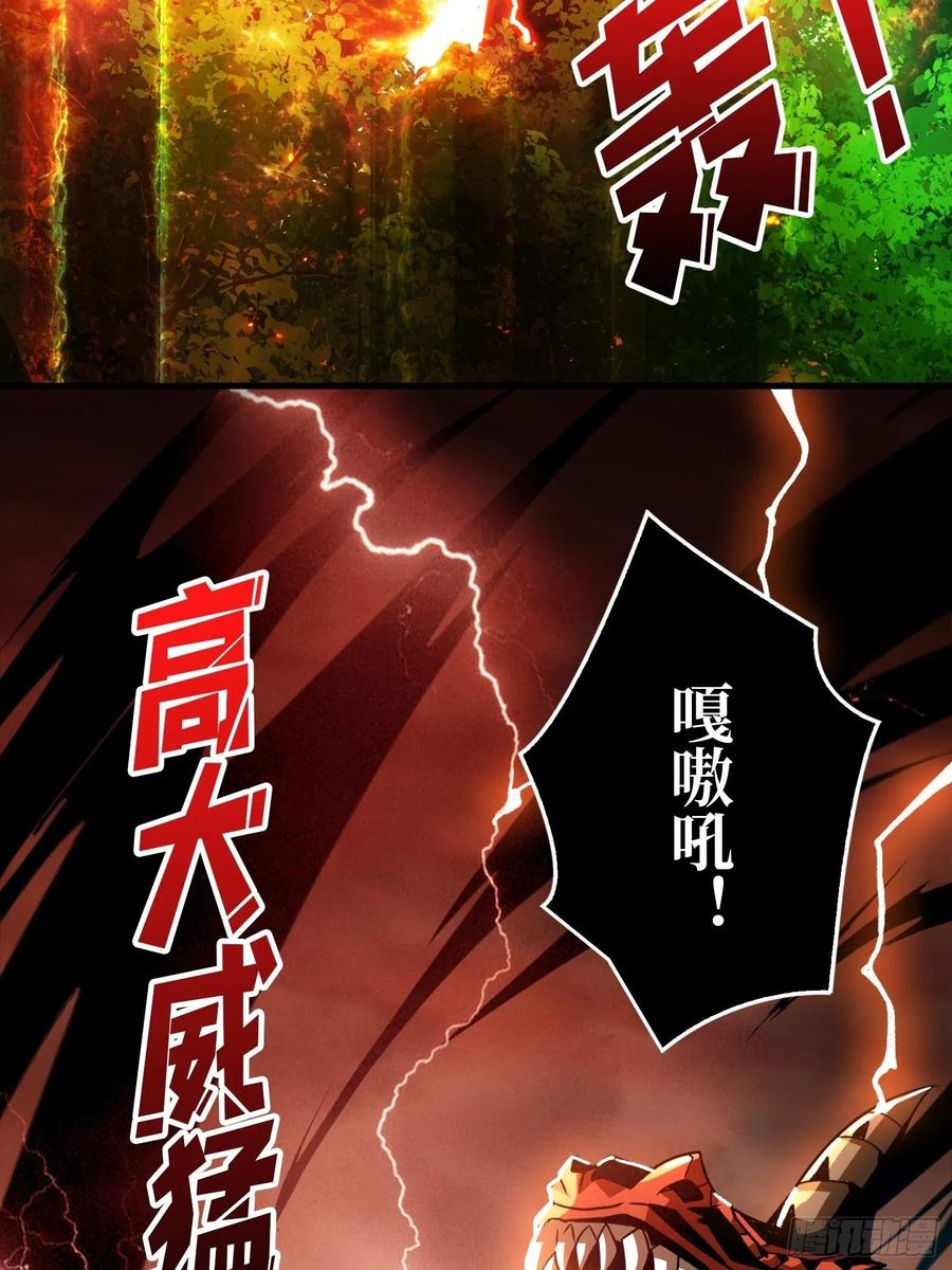 连渣都不剩62