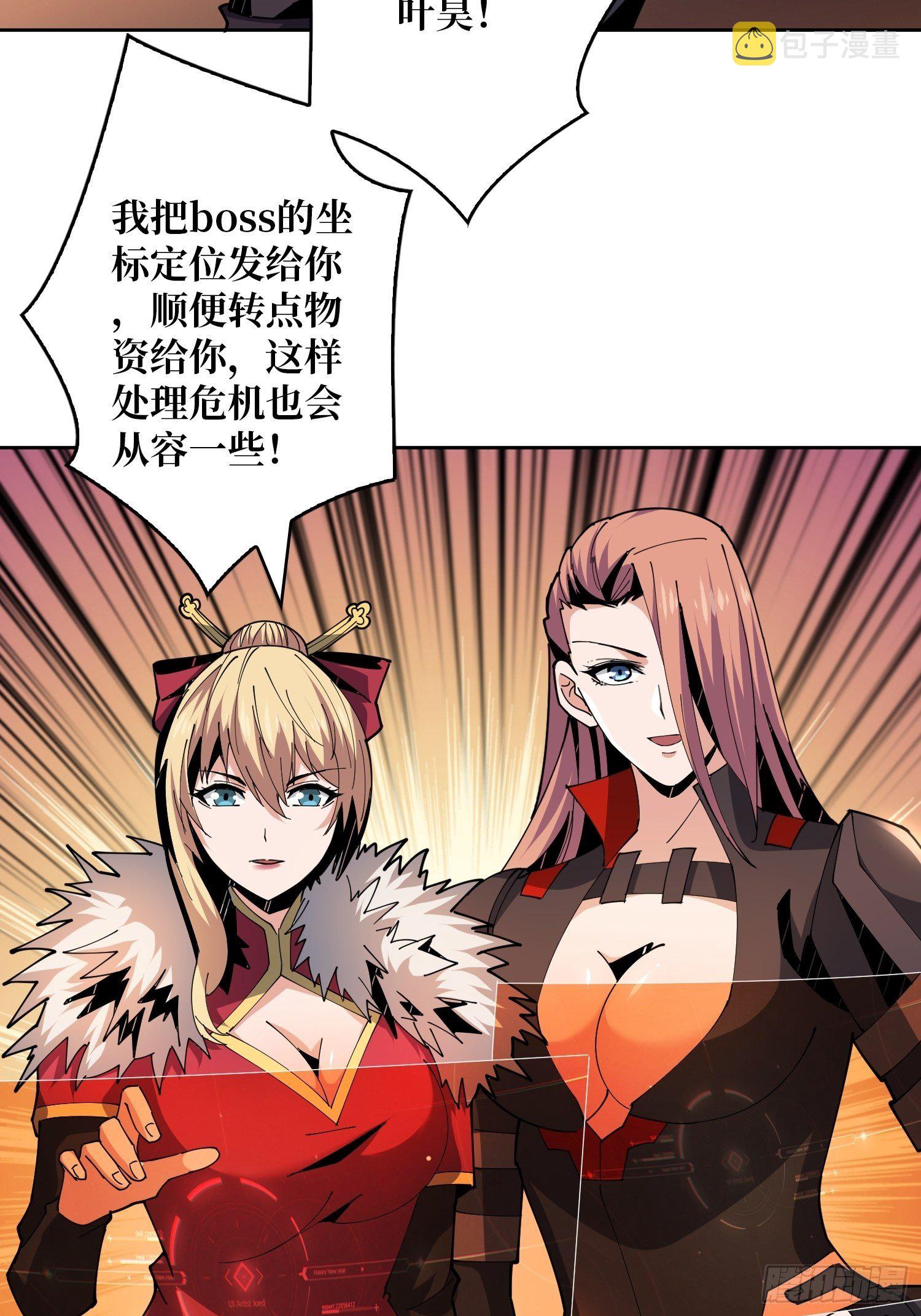 第3个账号23