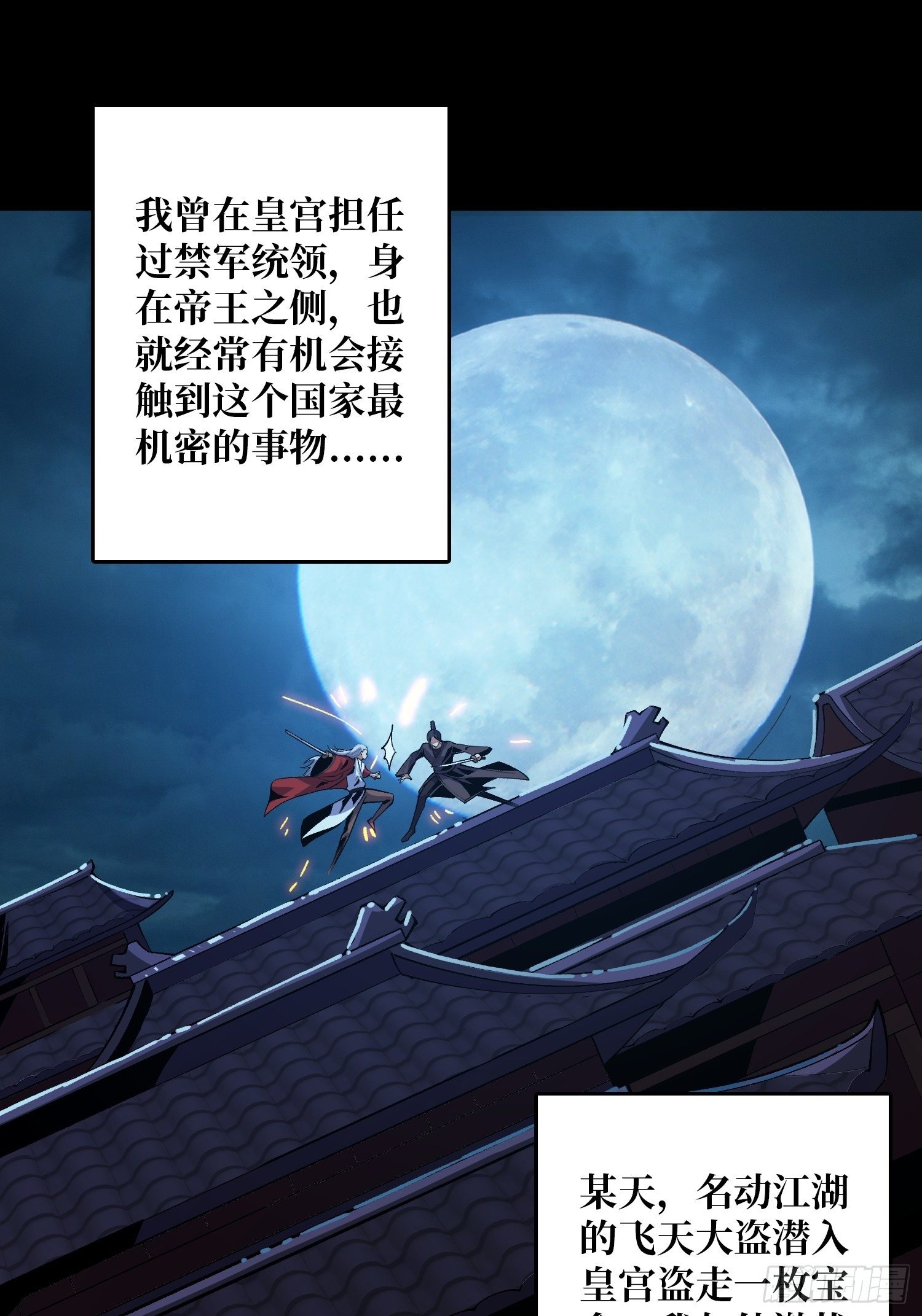 意想不到的新账号3