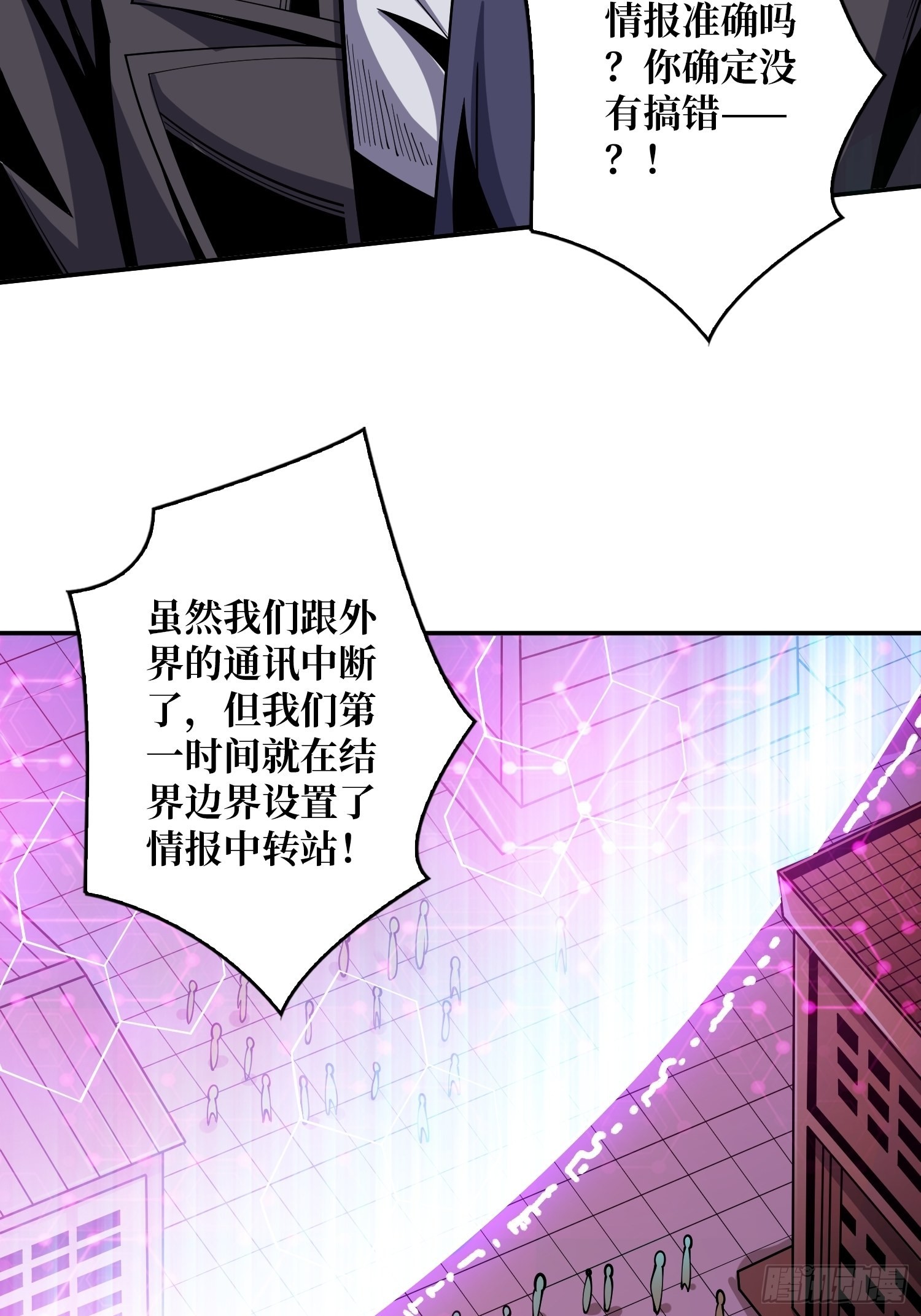 晋升的秘密33