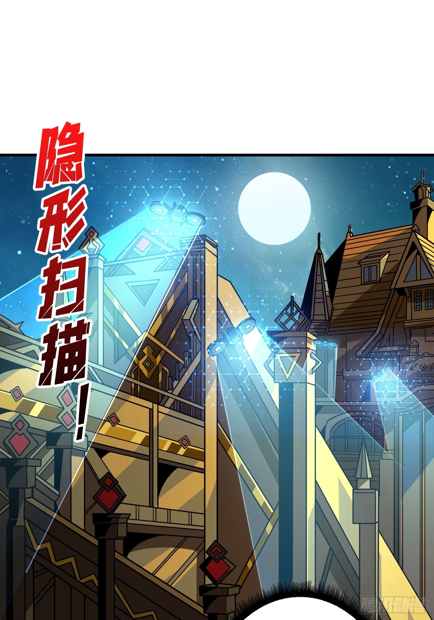 夜访藏宝库3