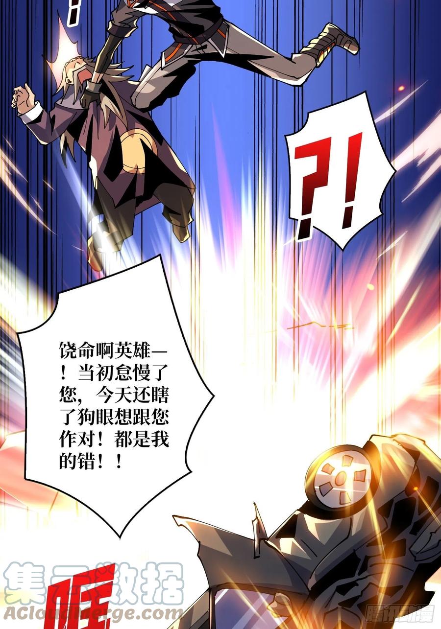 意外的执着？36