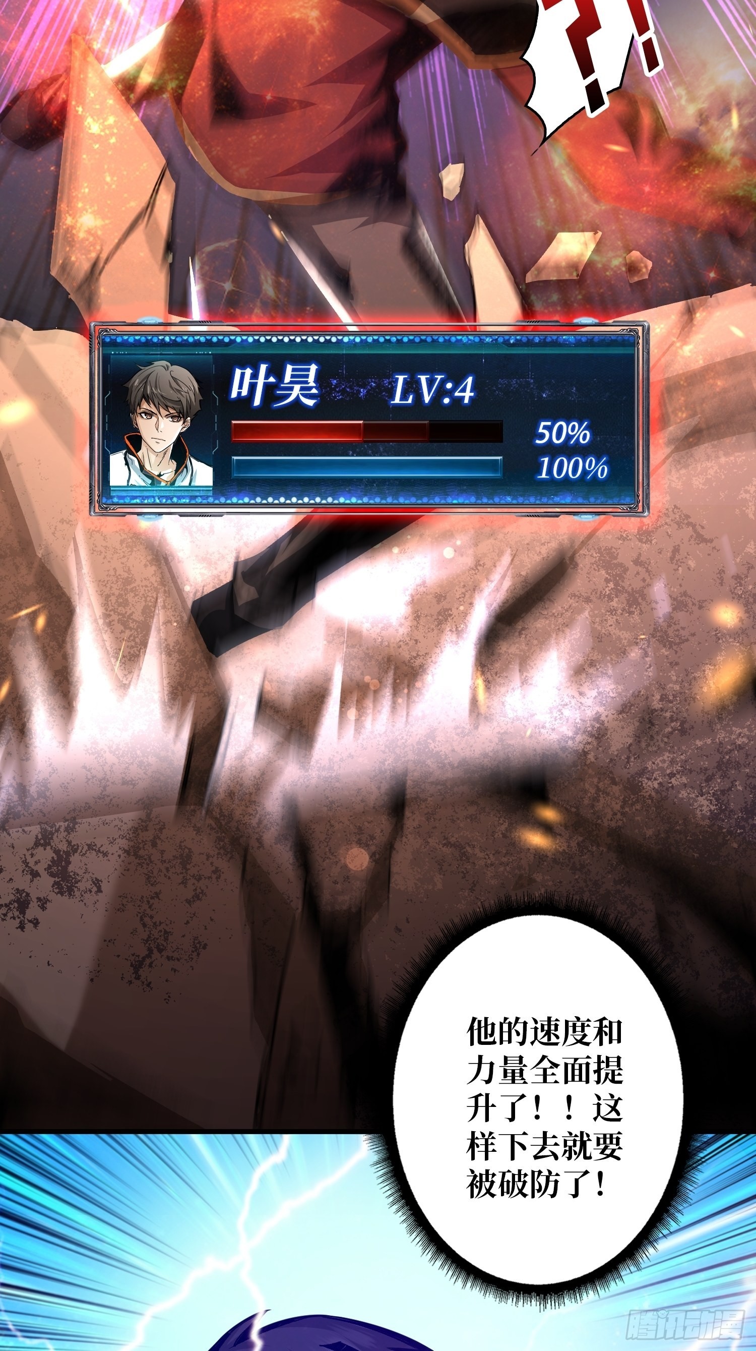 我只要一千万！48