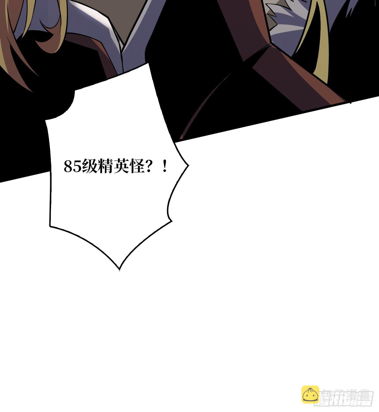 大胆的想法2.050