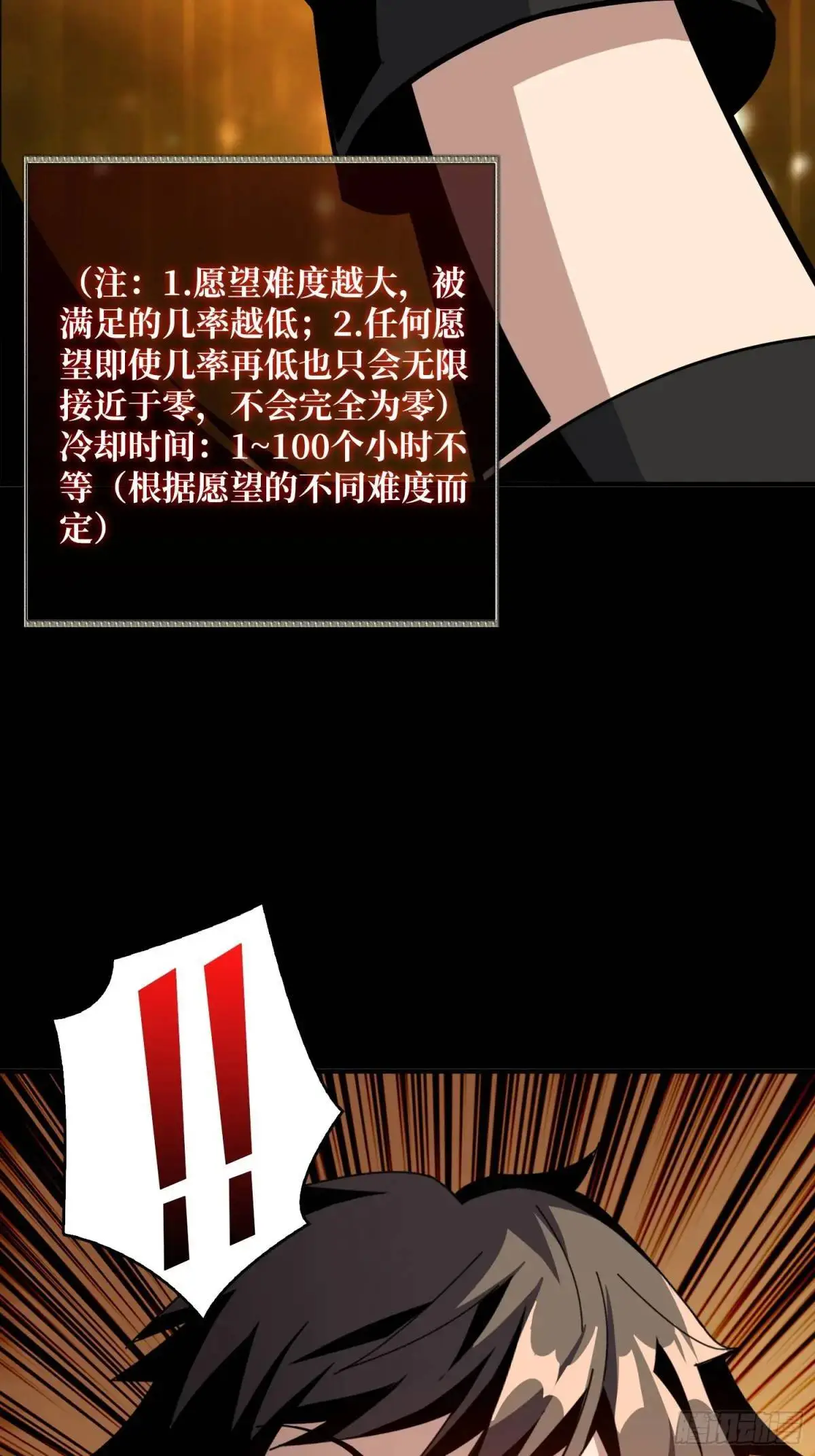 命运之骰60