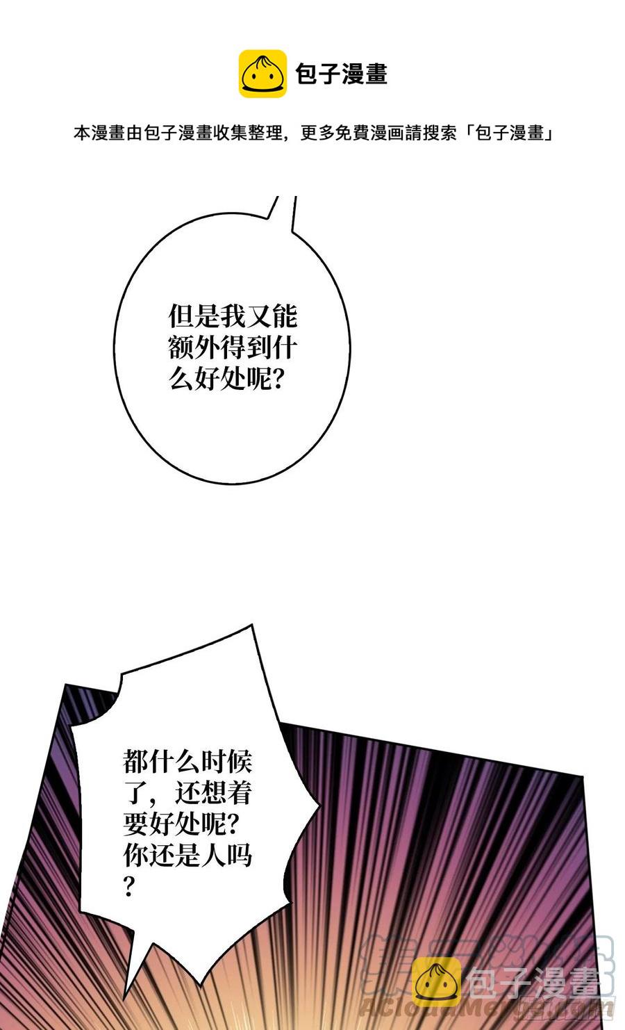 没有退路可言27