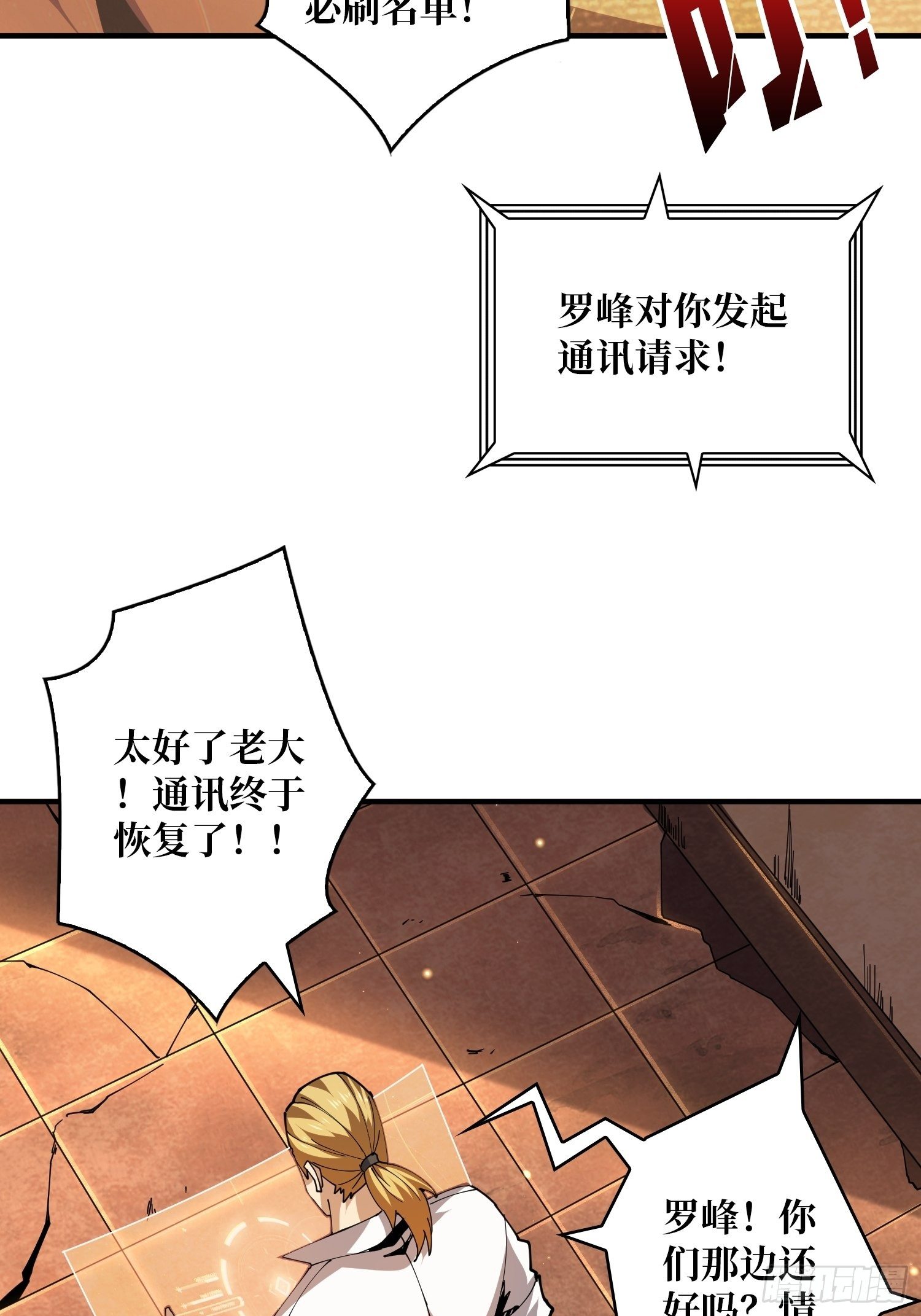 第3个账号40