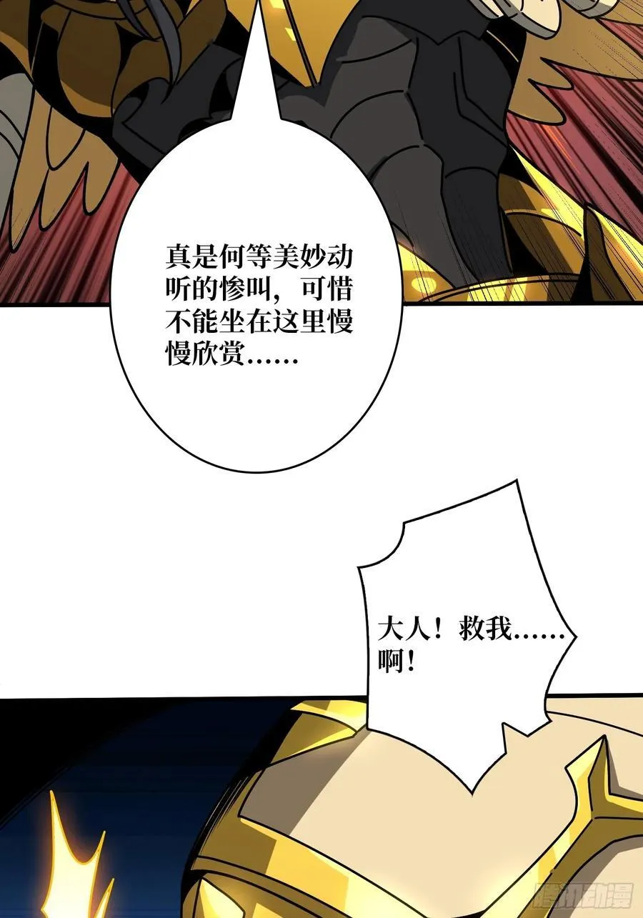虚假的光明天使71