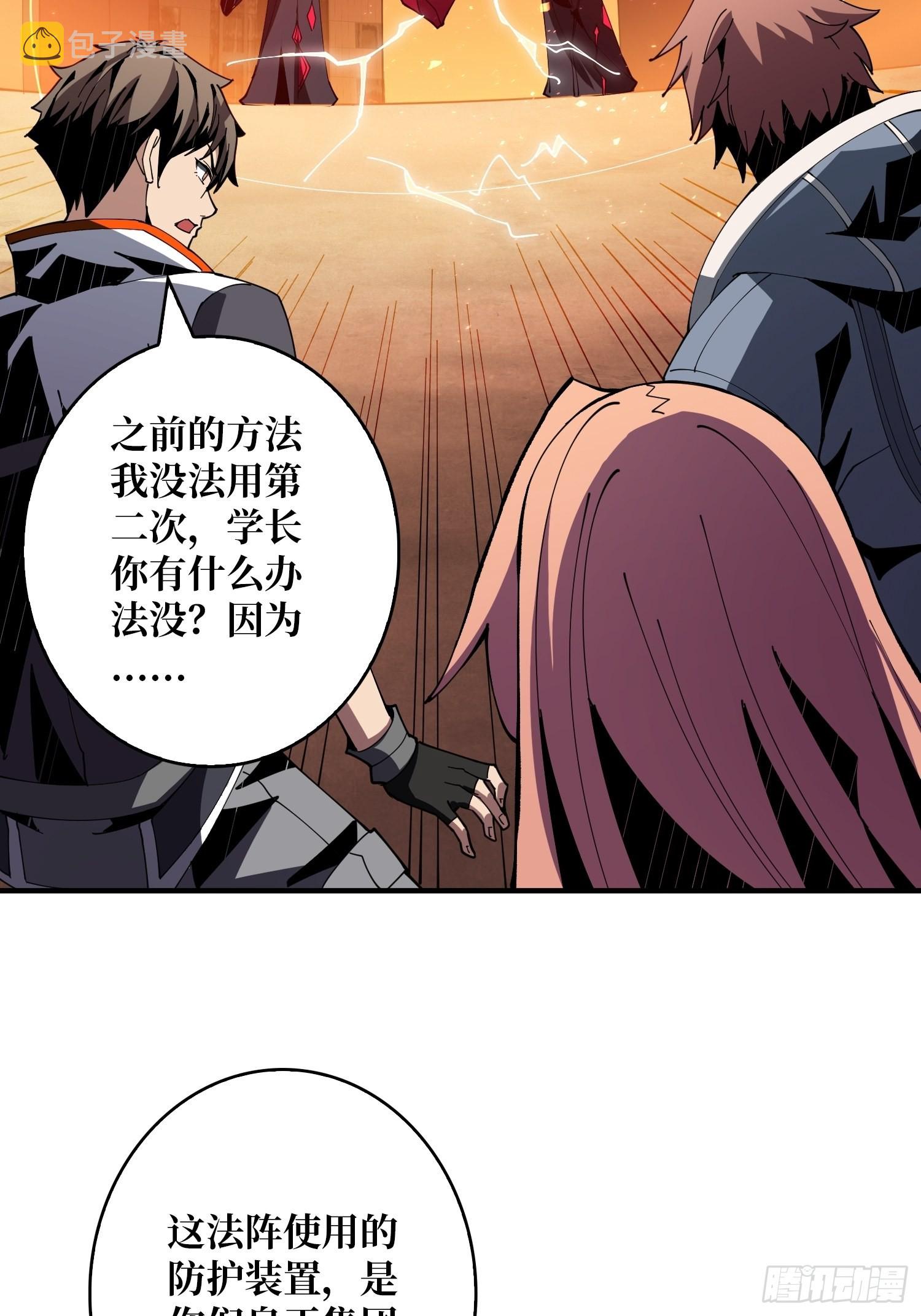 友谊的小船26