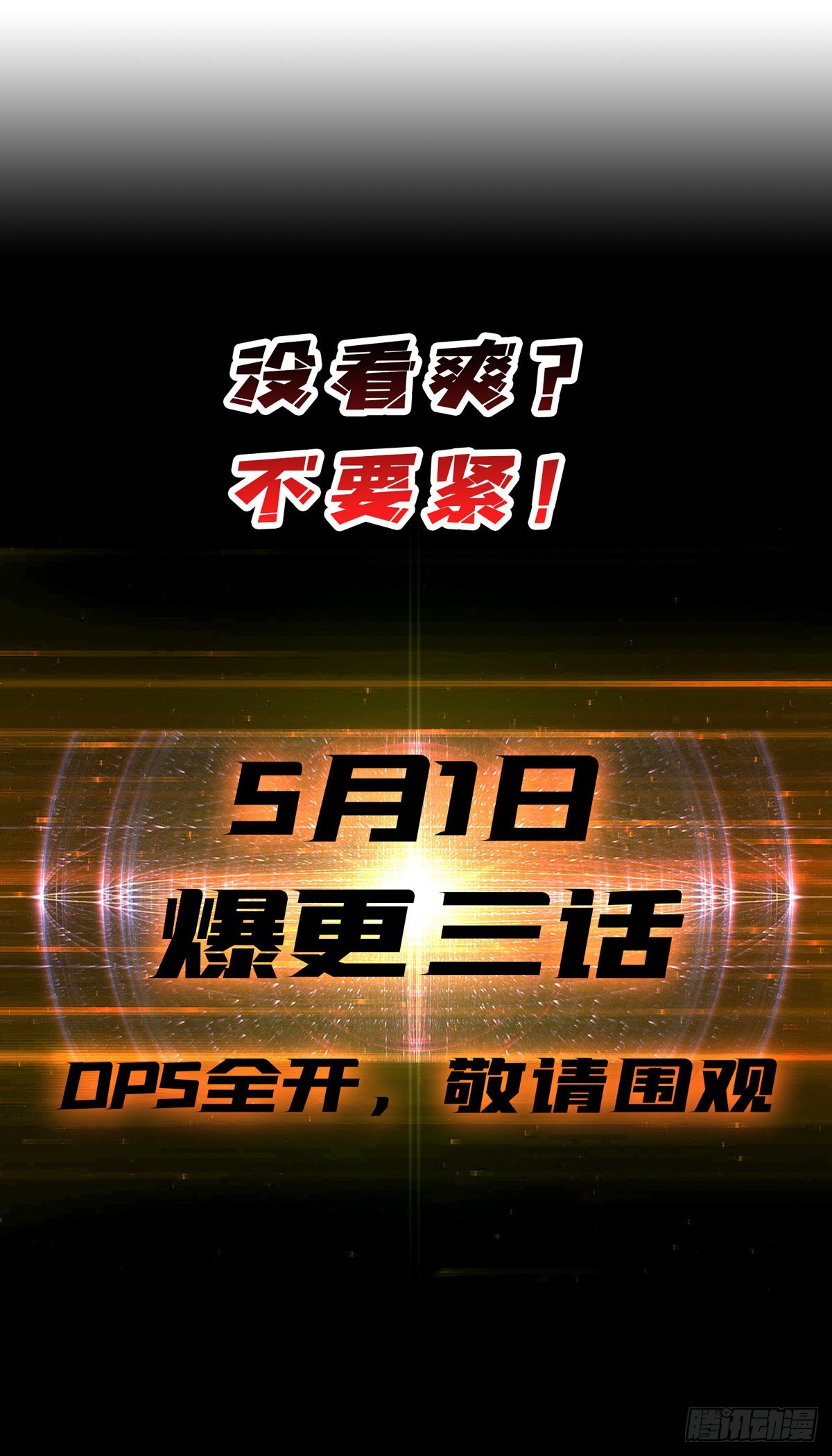 友谊的小船44