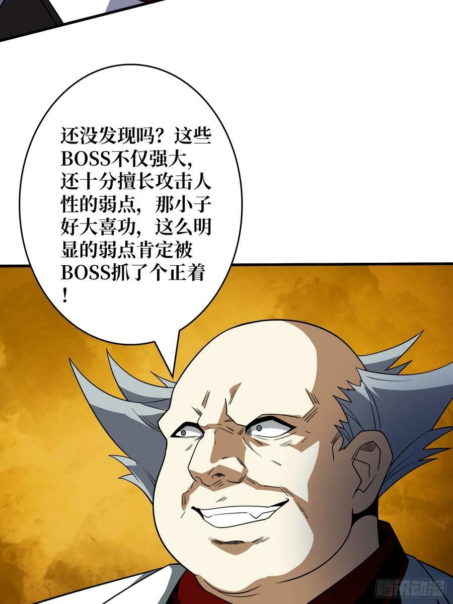 格局小了20