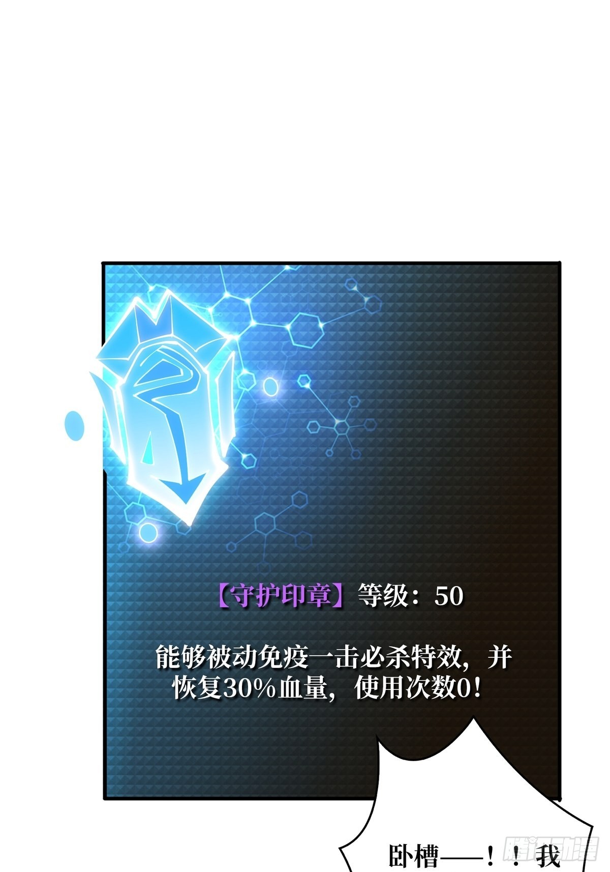 绝不放弃！43