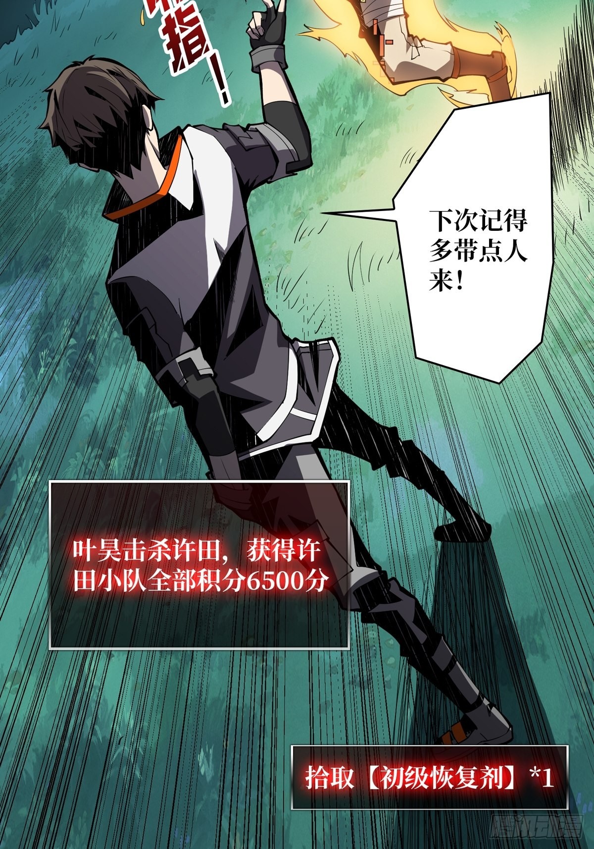 逼近33