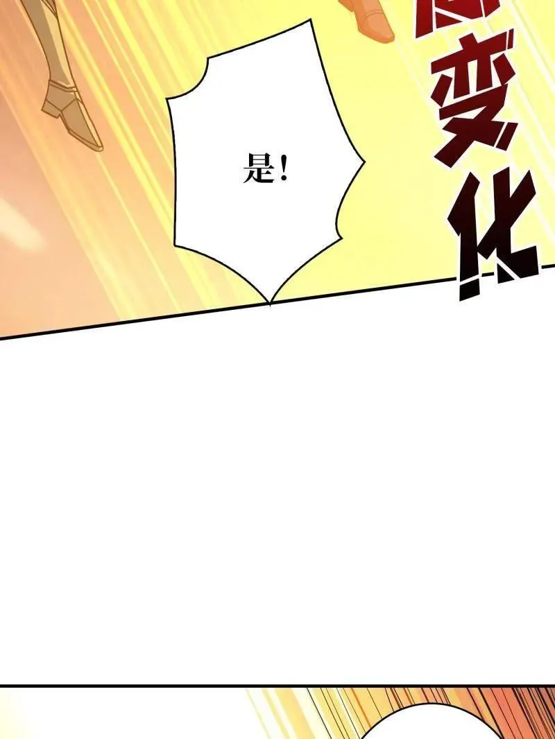 第449话 倒计时1分钟38
