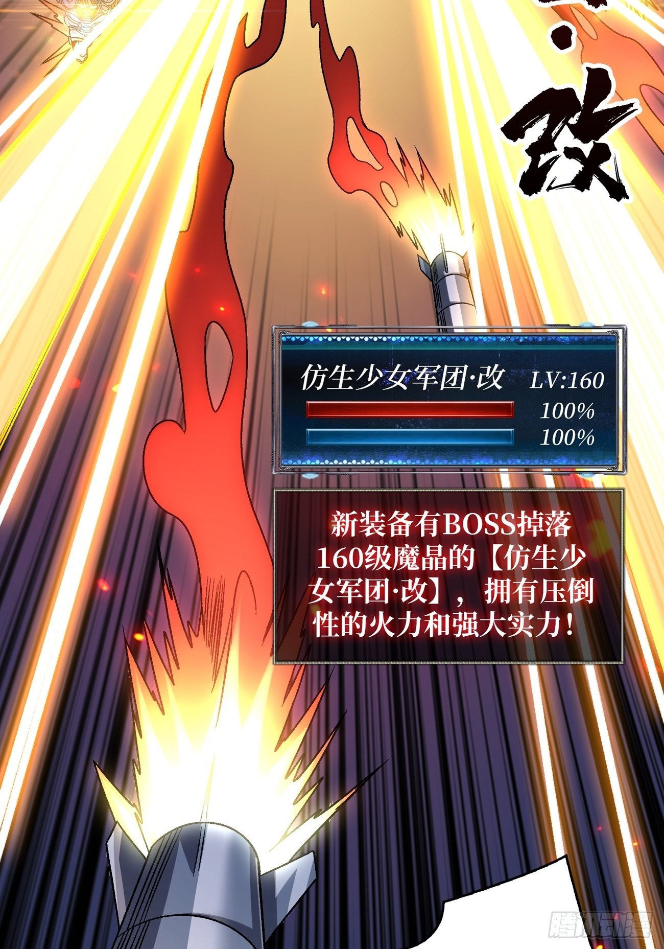 我全都要3.010