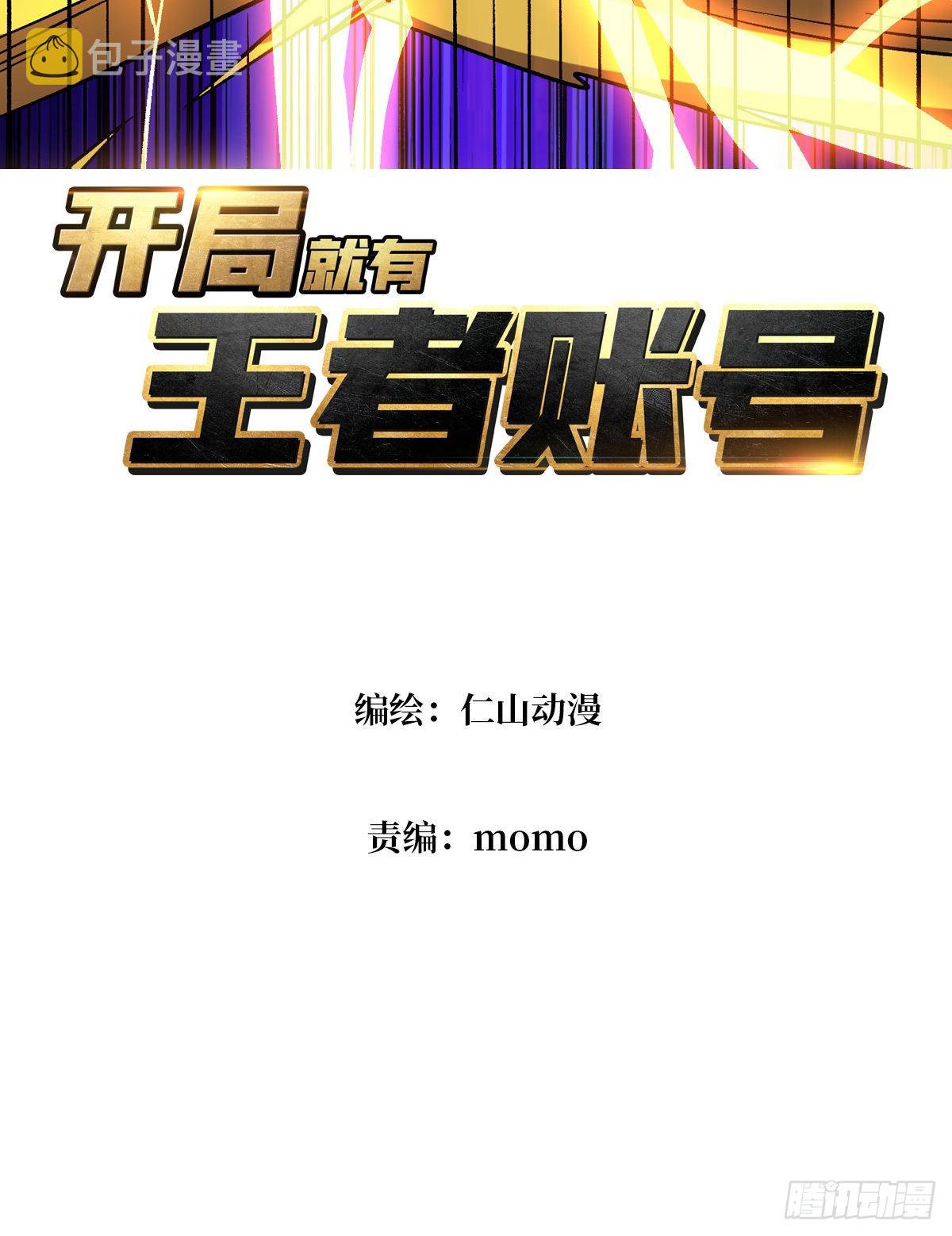 秘密武器2