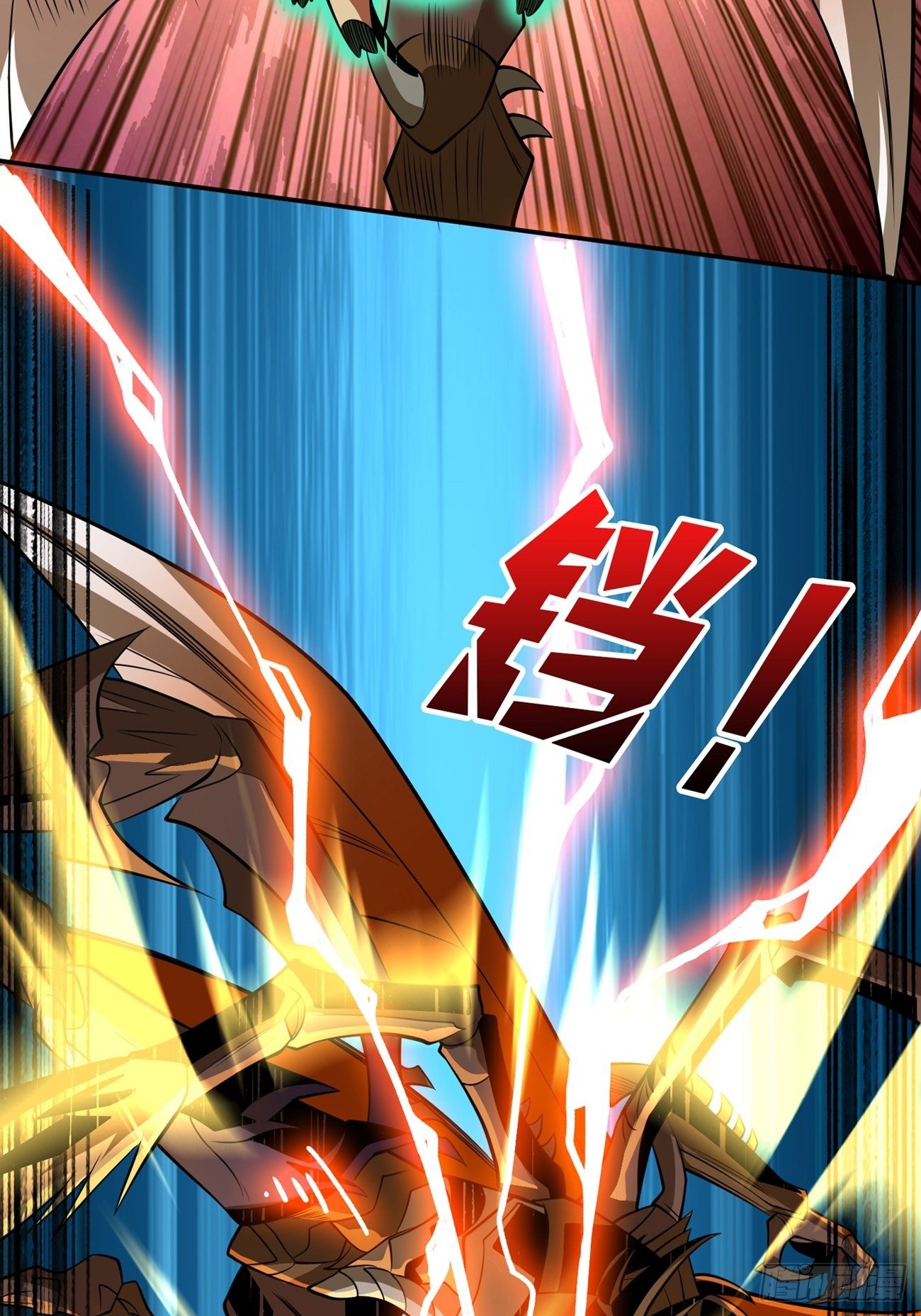 等我7