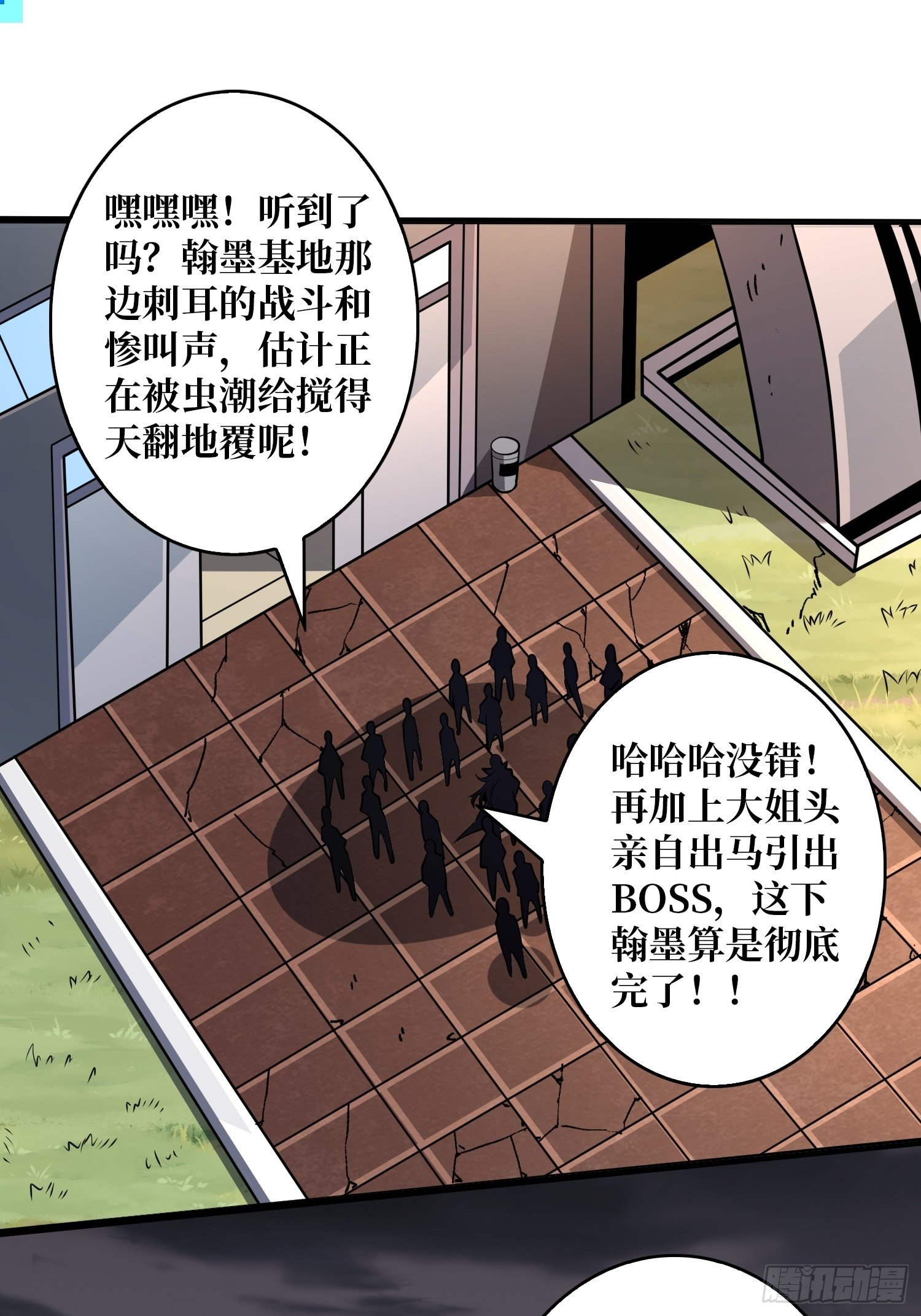 血色地狱2