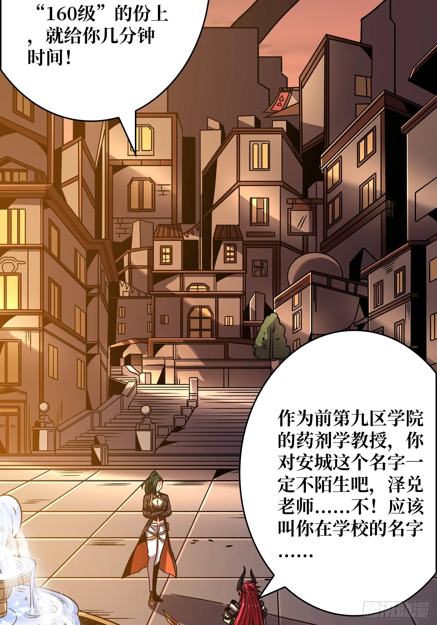 造化弄人13