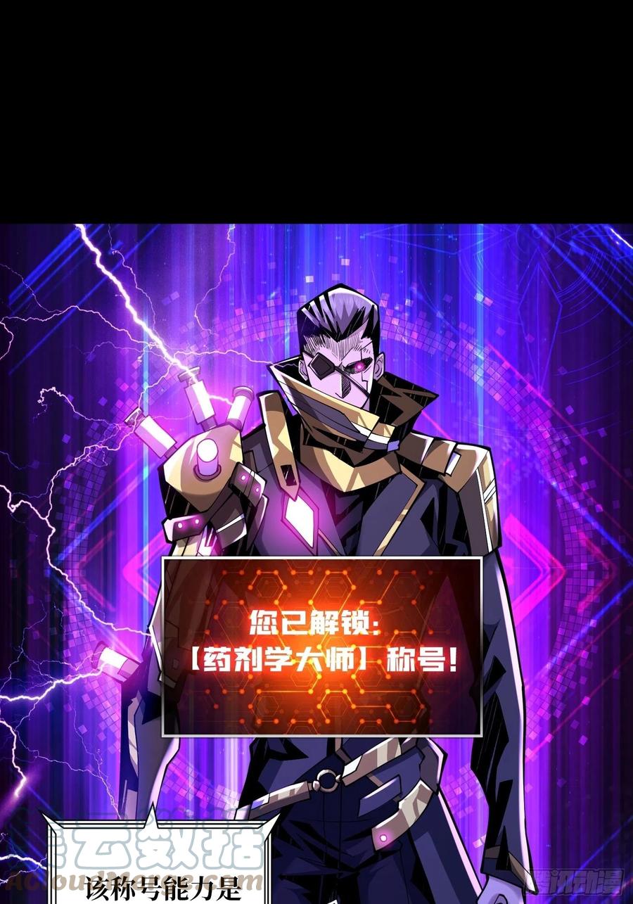 我是老二？45