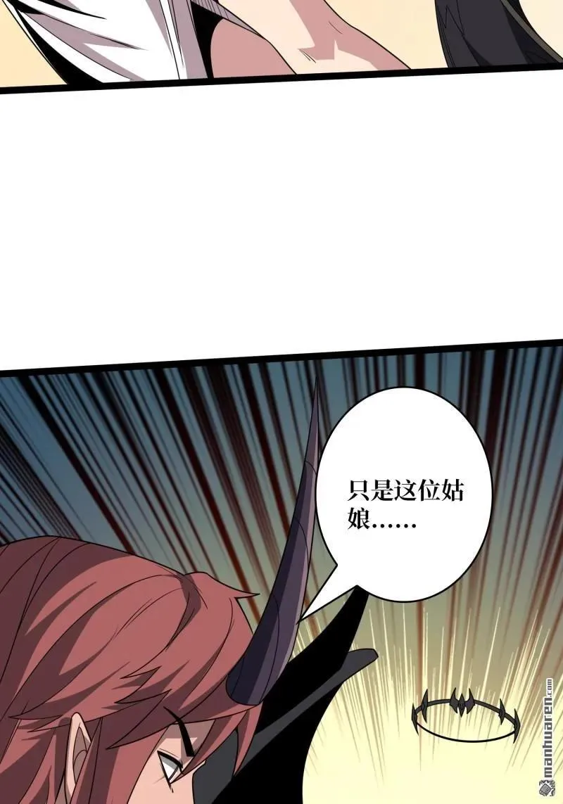 第438回 天使琪琪29