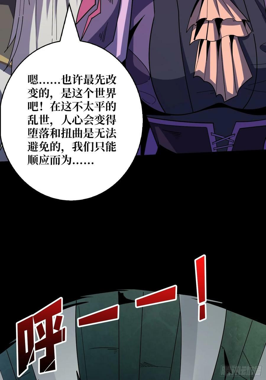 与其改变，不如重建50
