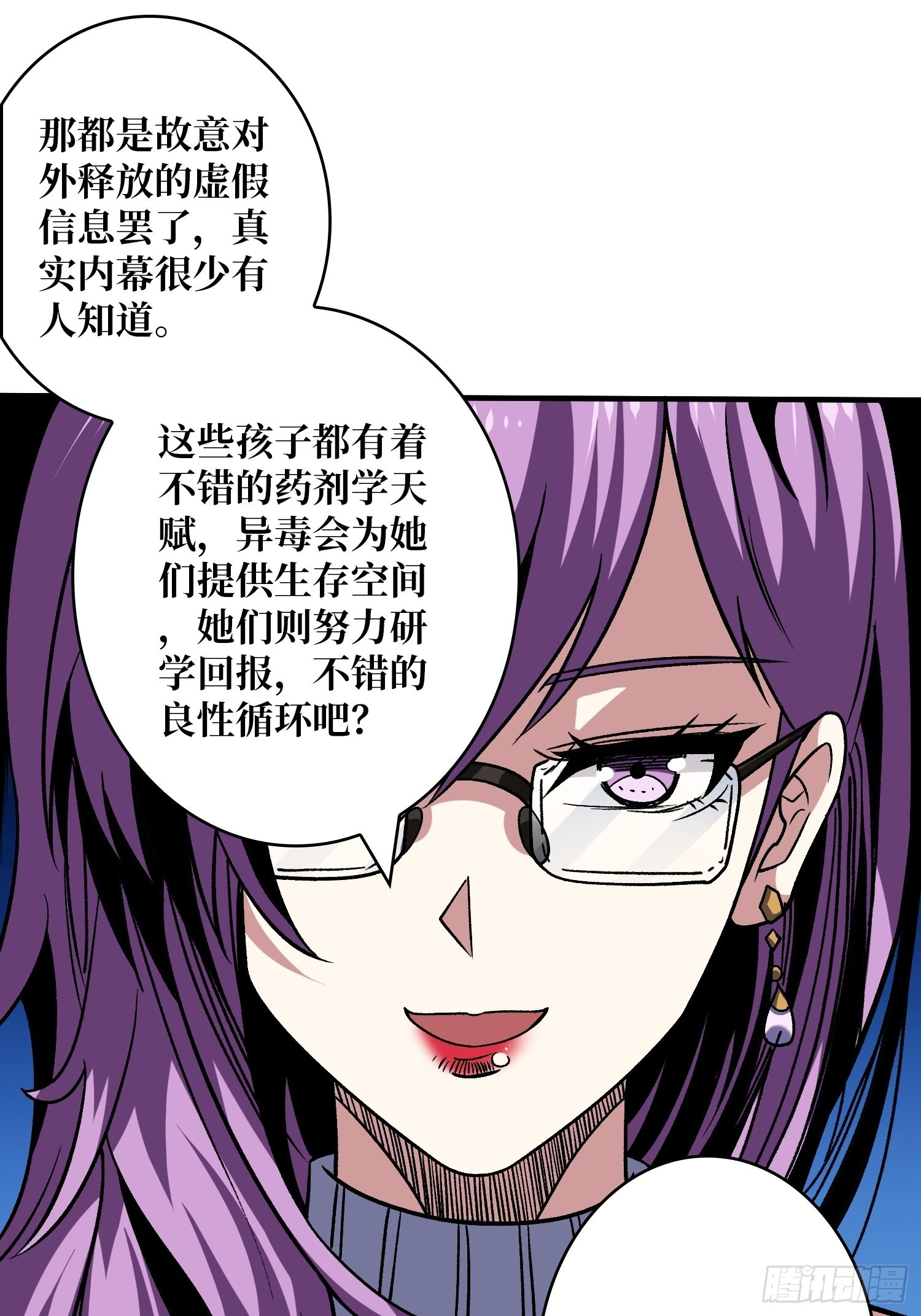 WTF！逼婚？17