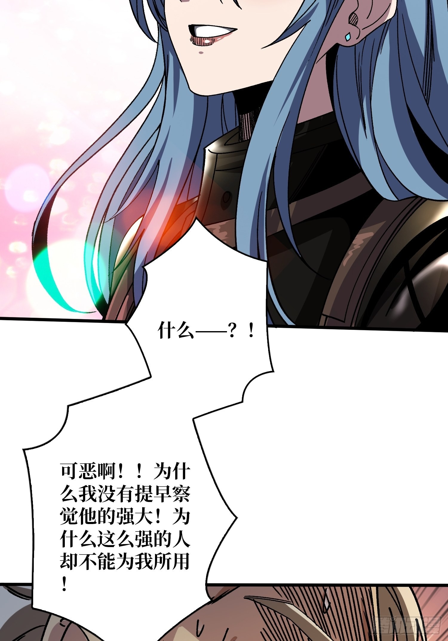 宿命补完52