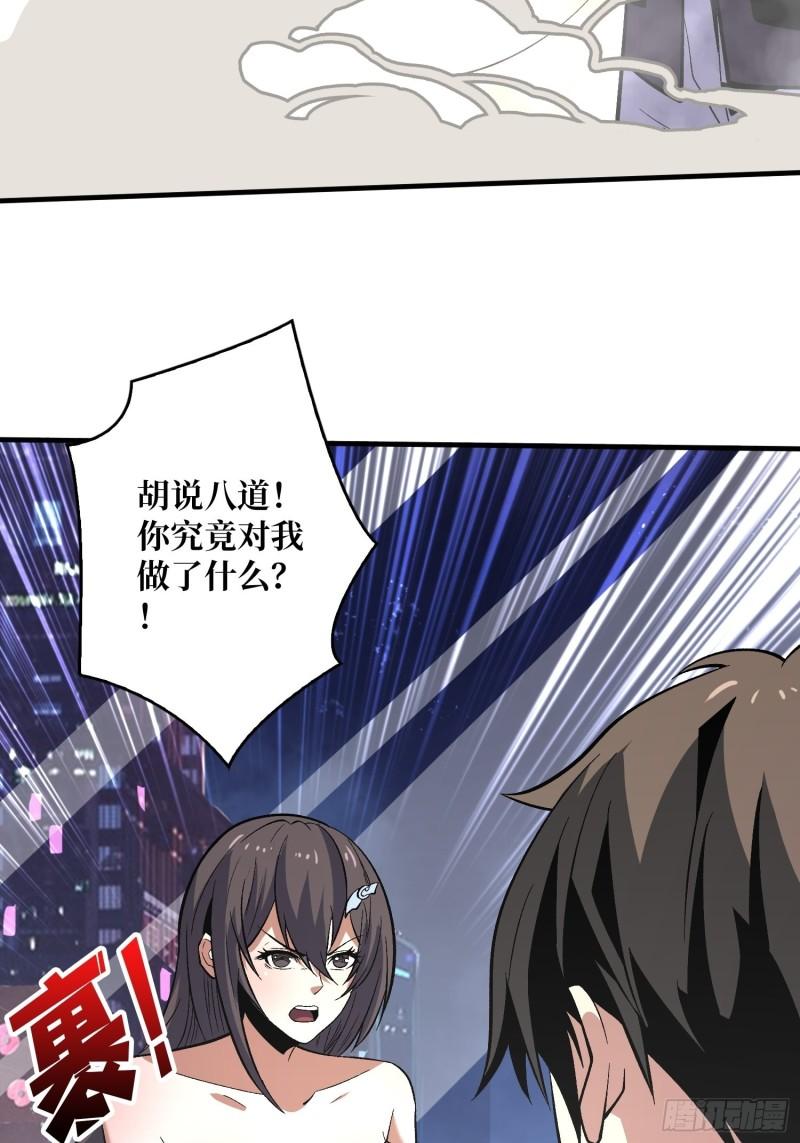 身体很诚实18
